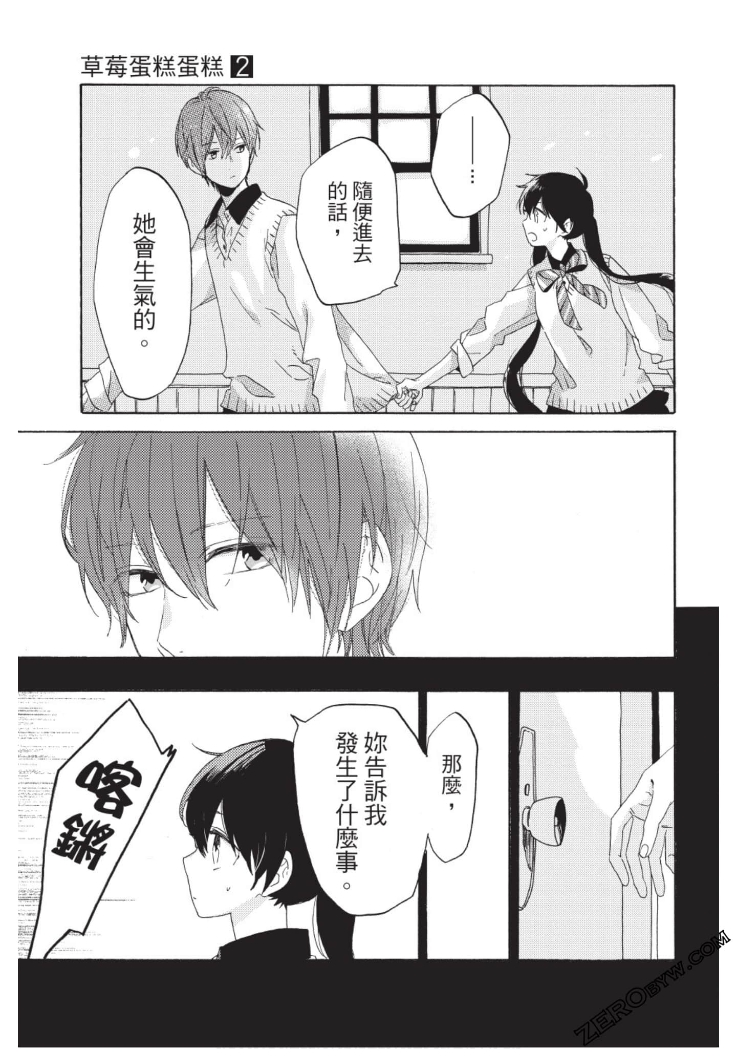 Page 128
