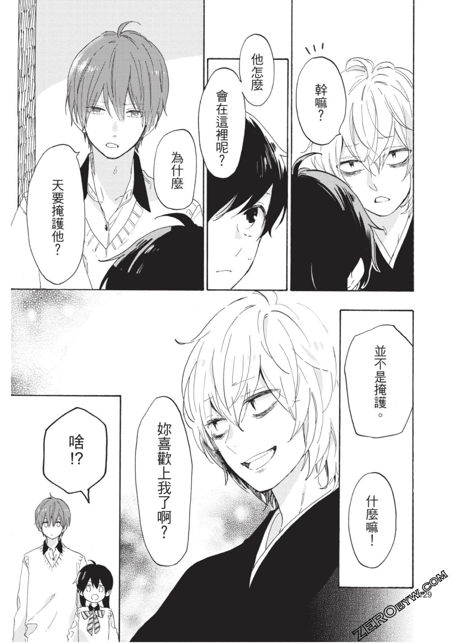 Page 130