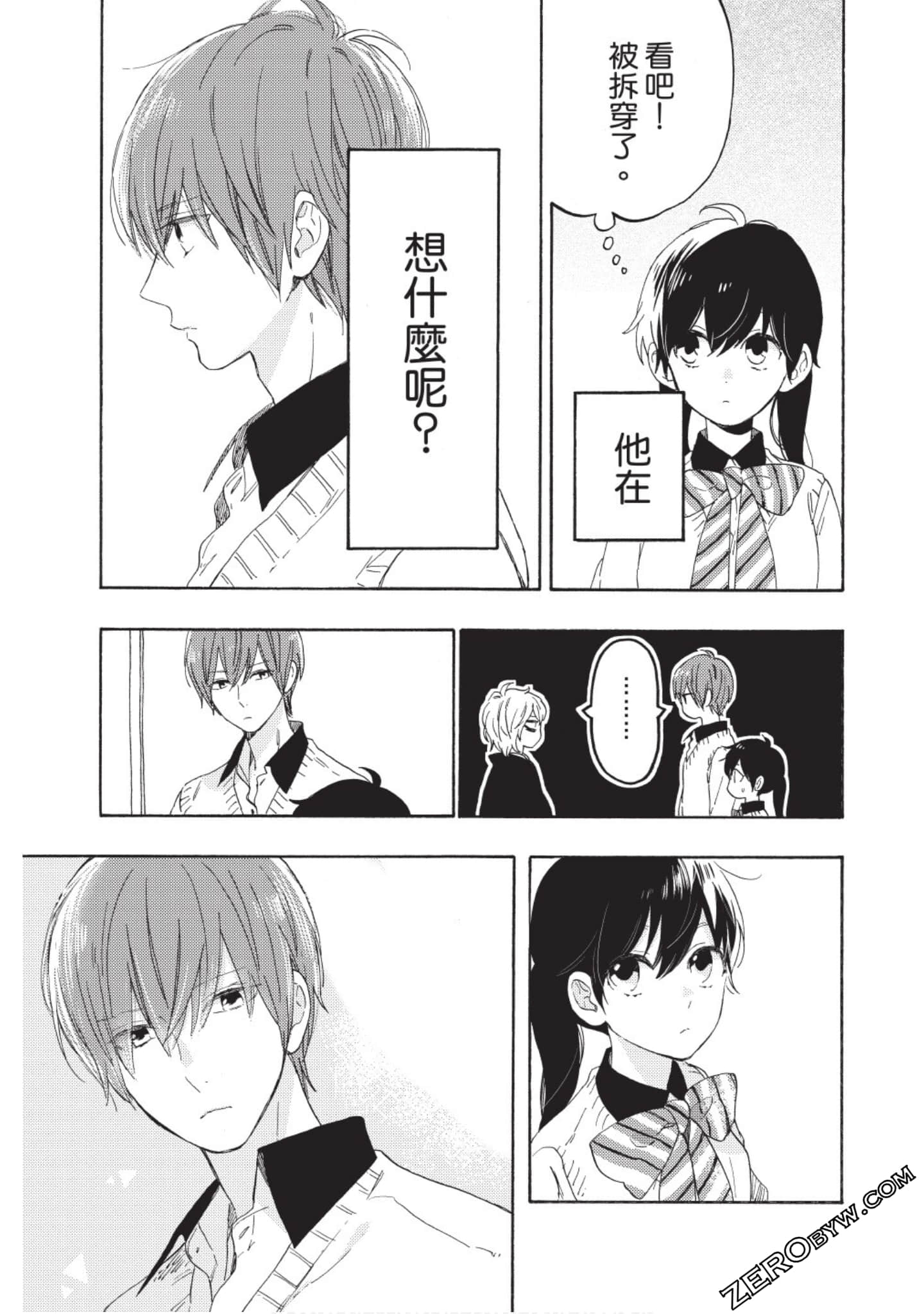 Page 136