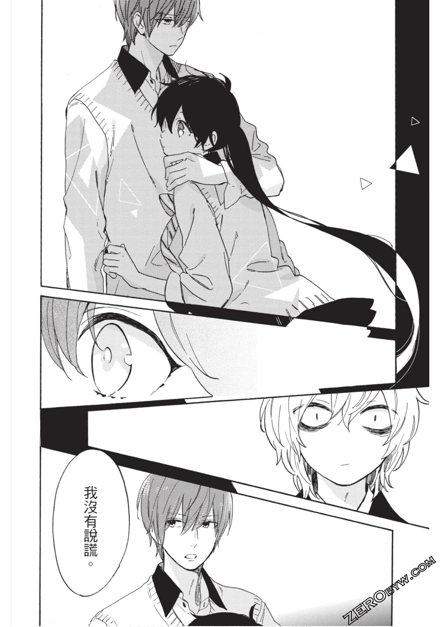 Page 137