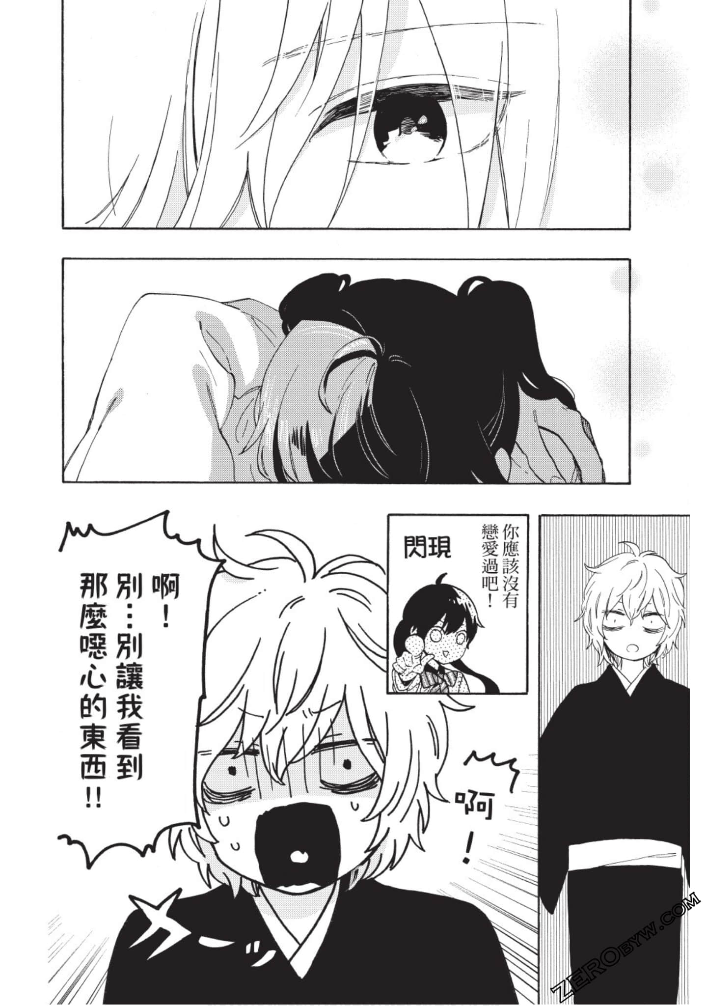 Page 139