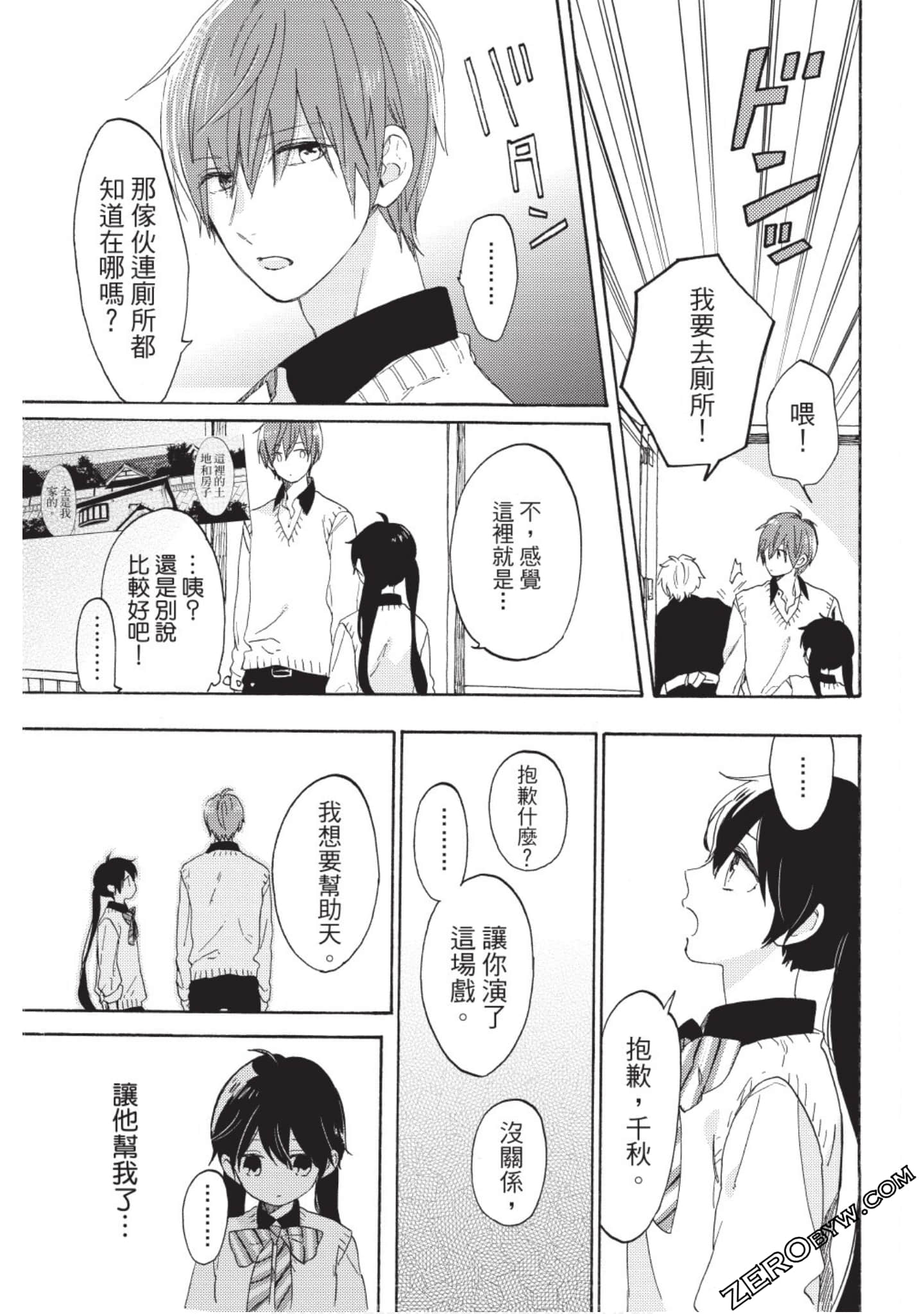 Page 140