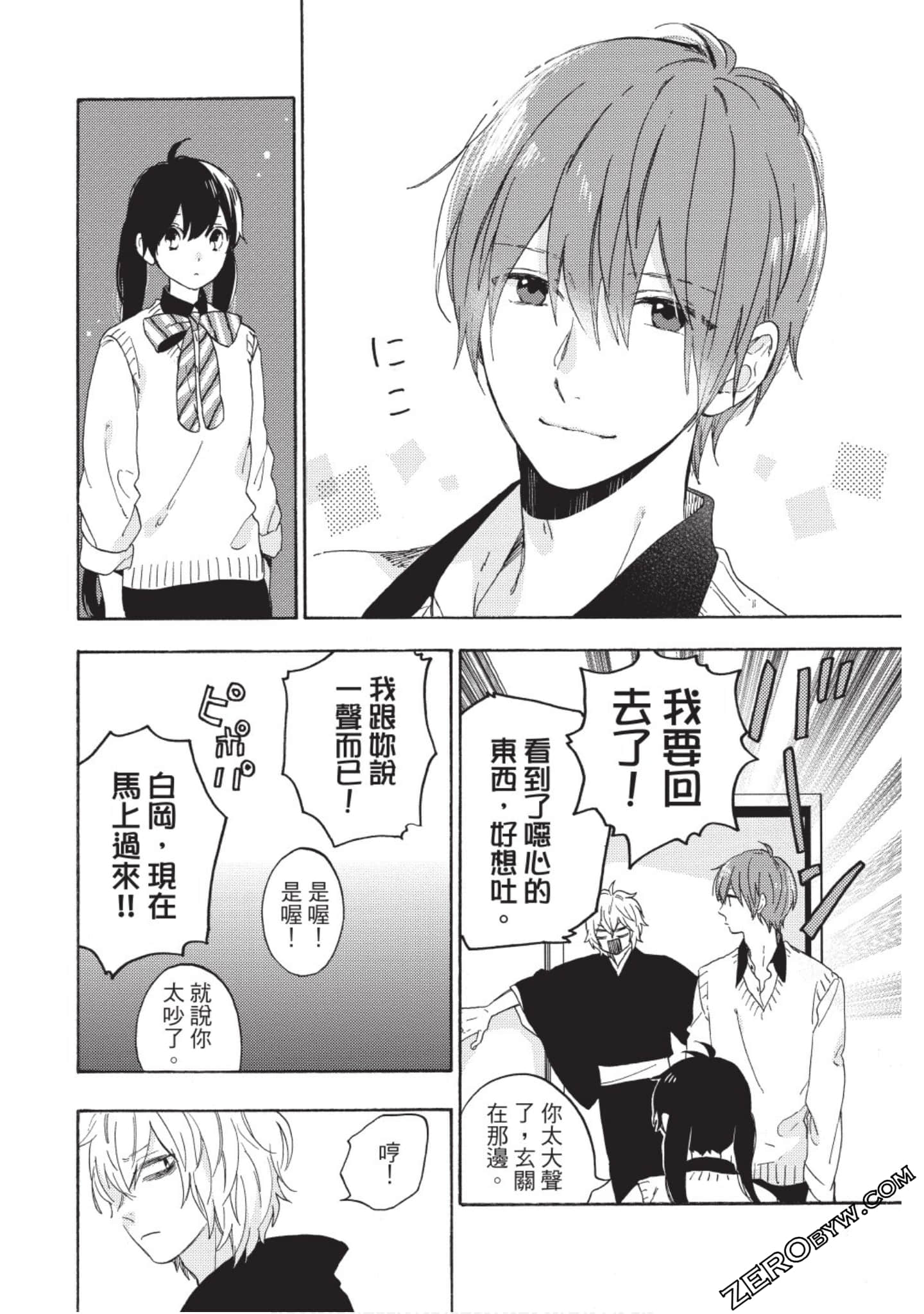 Page 143