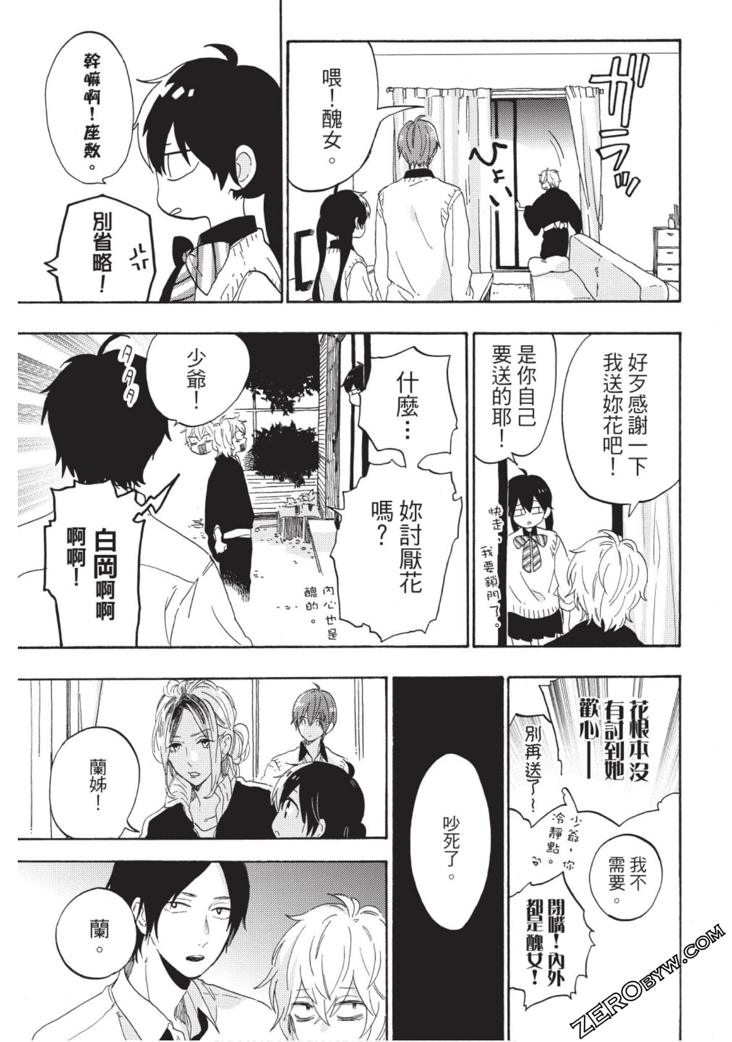 Page 144