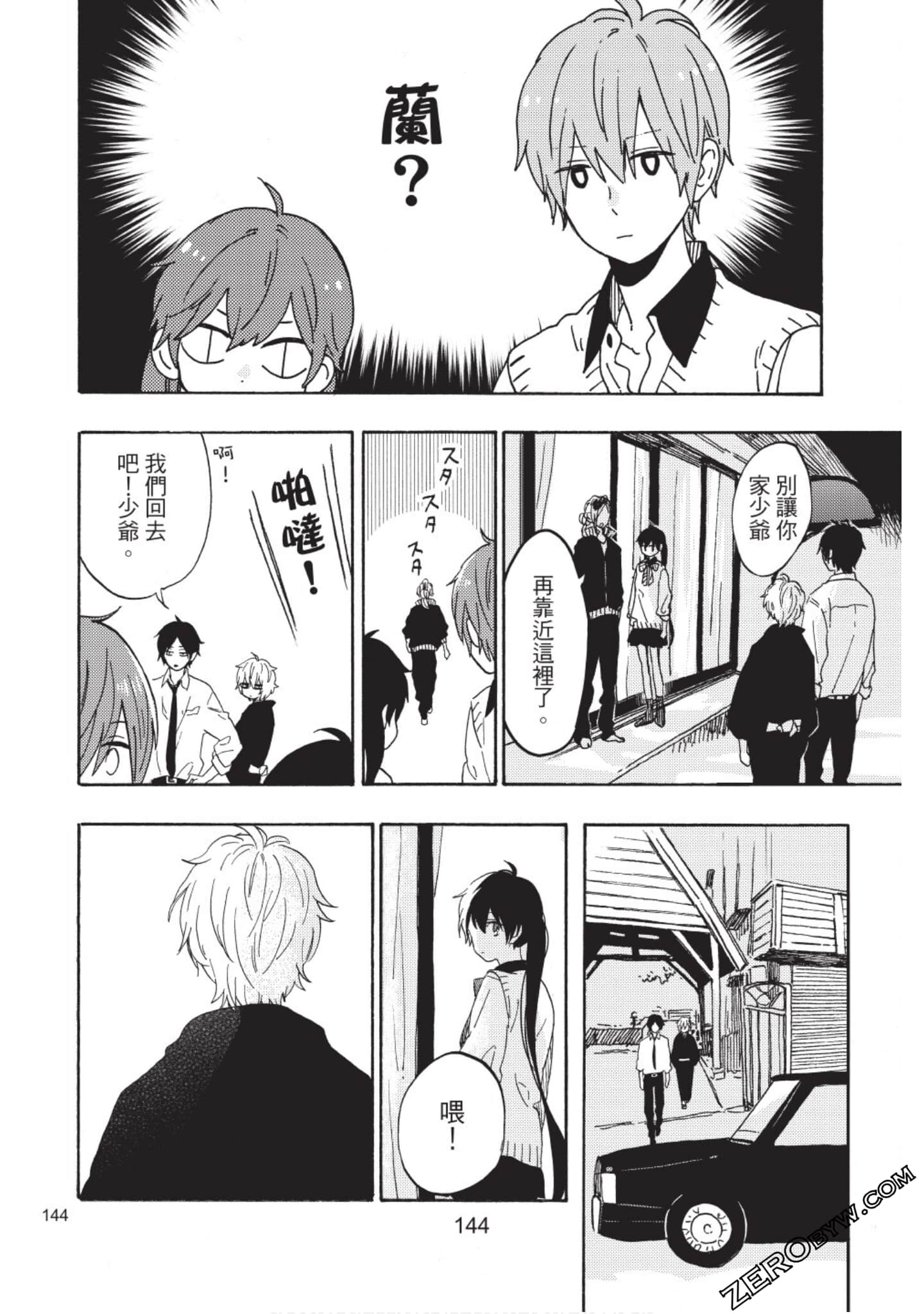 Page 145