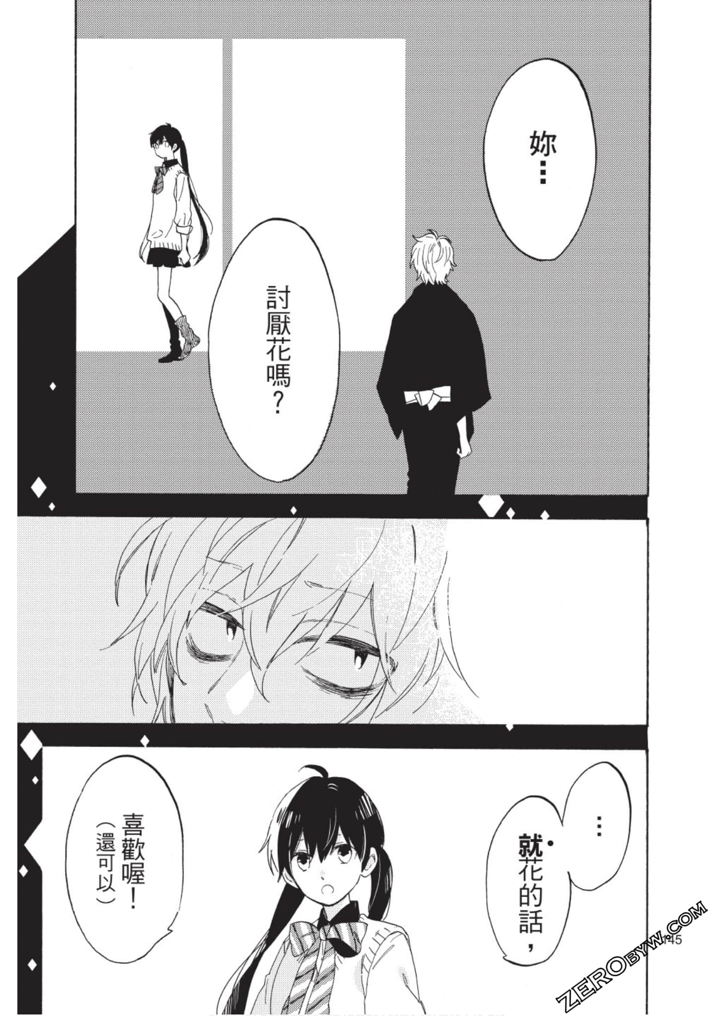 Page 146
