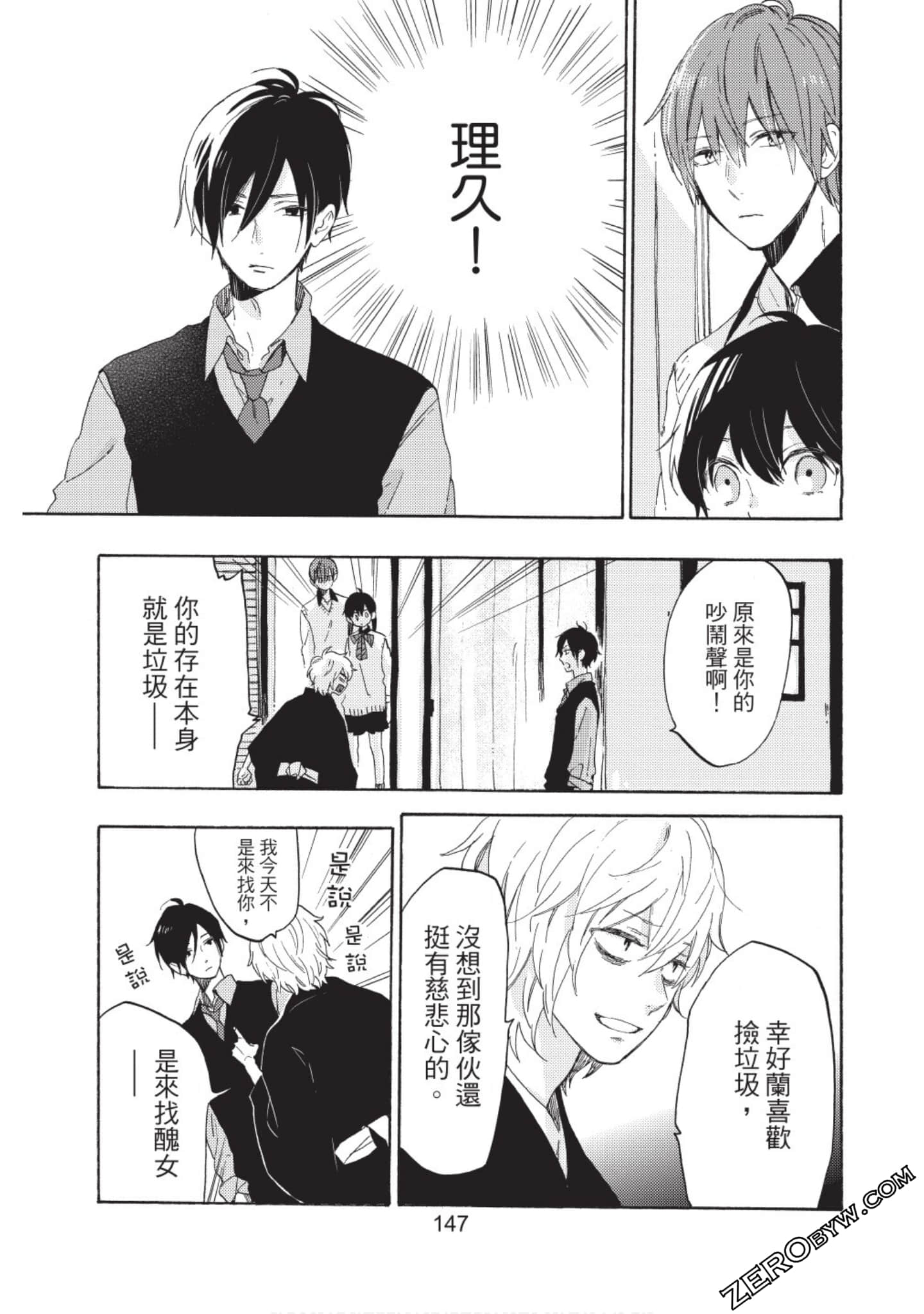 Page 148