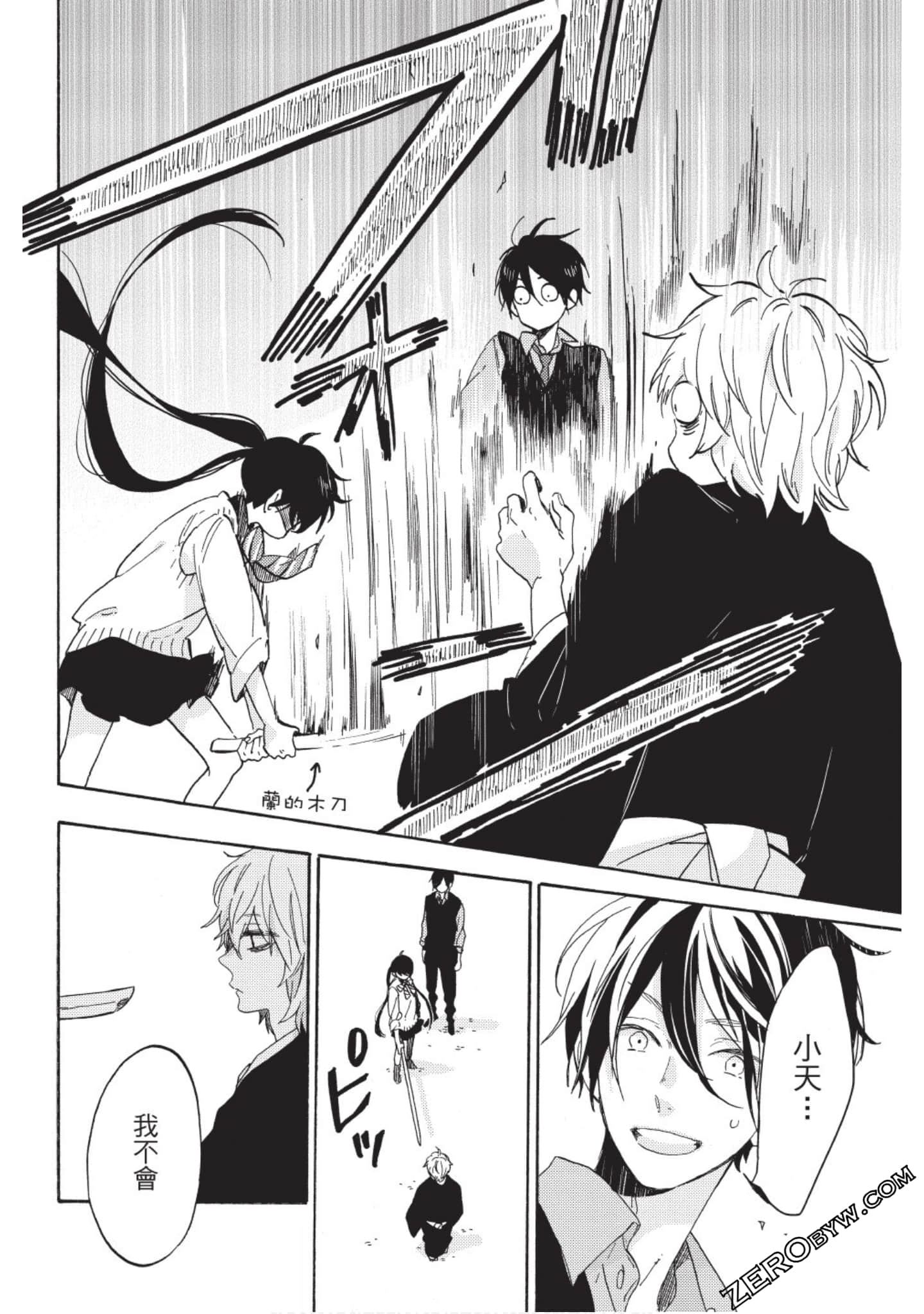 Page 149