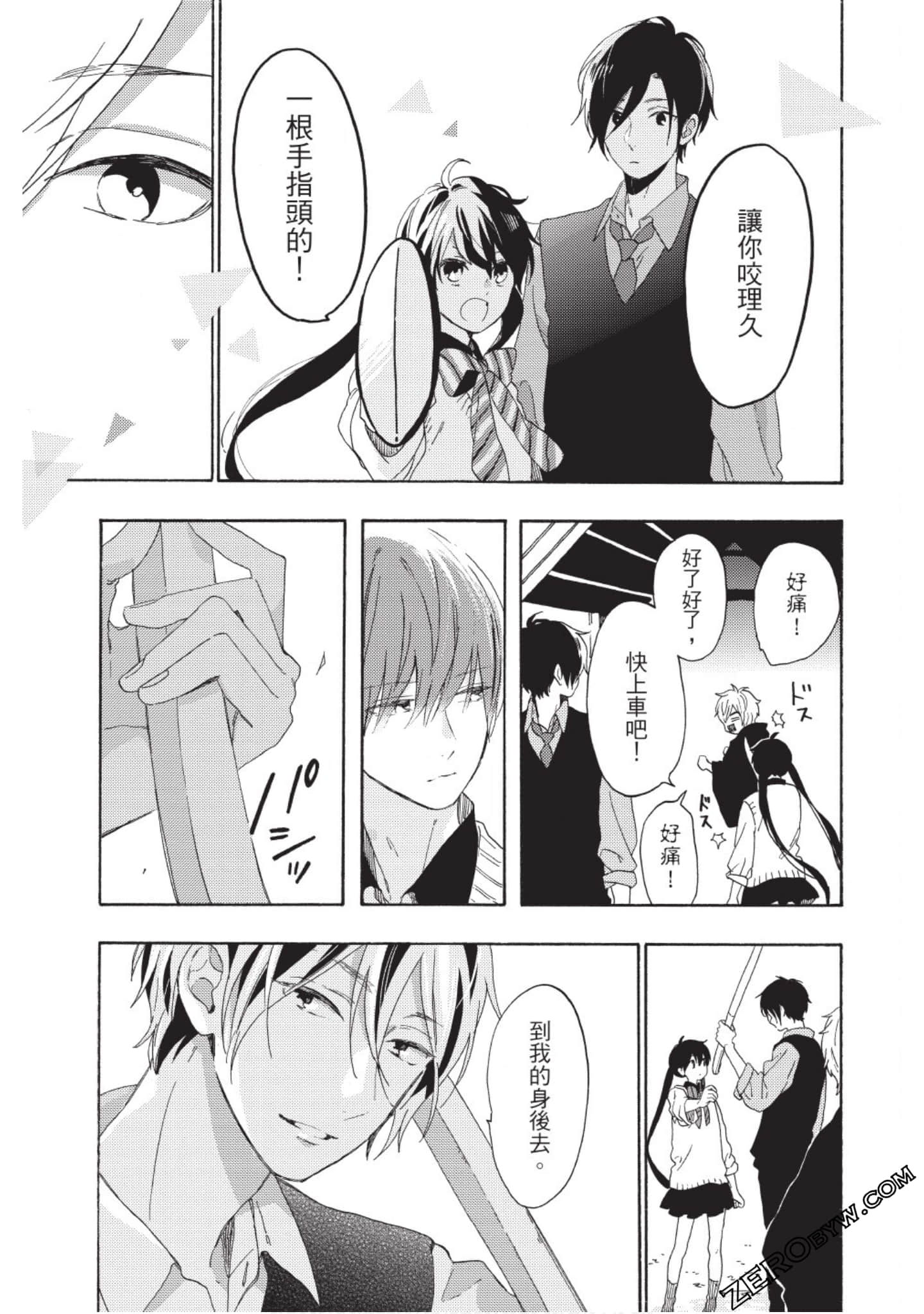 Page 150