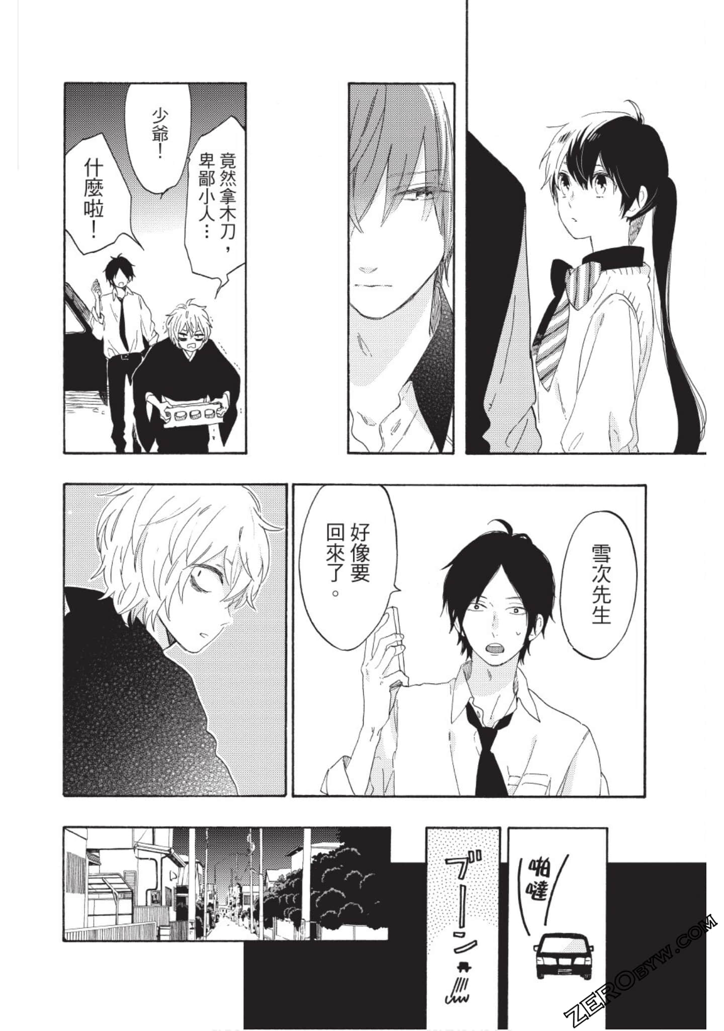 Page 151