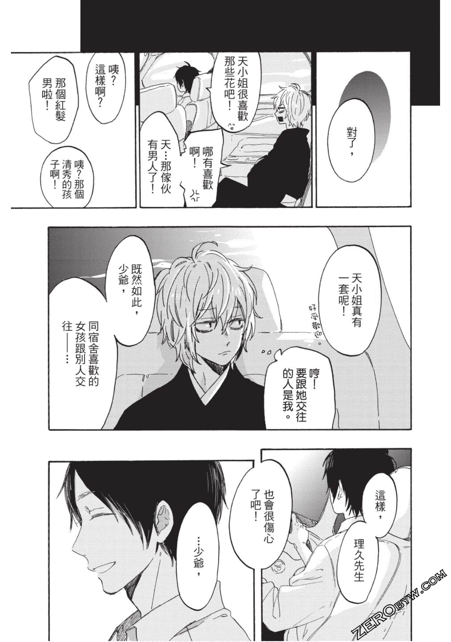 Page 152