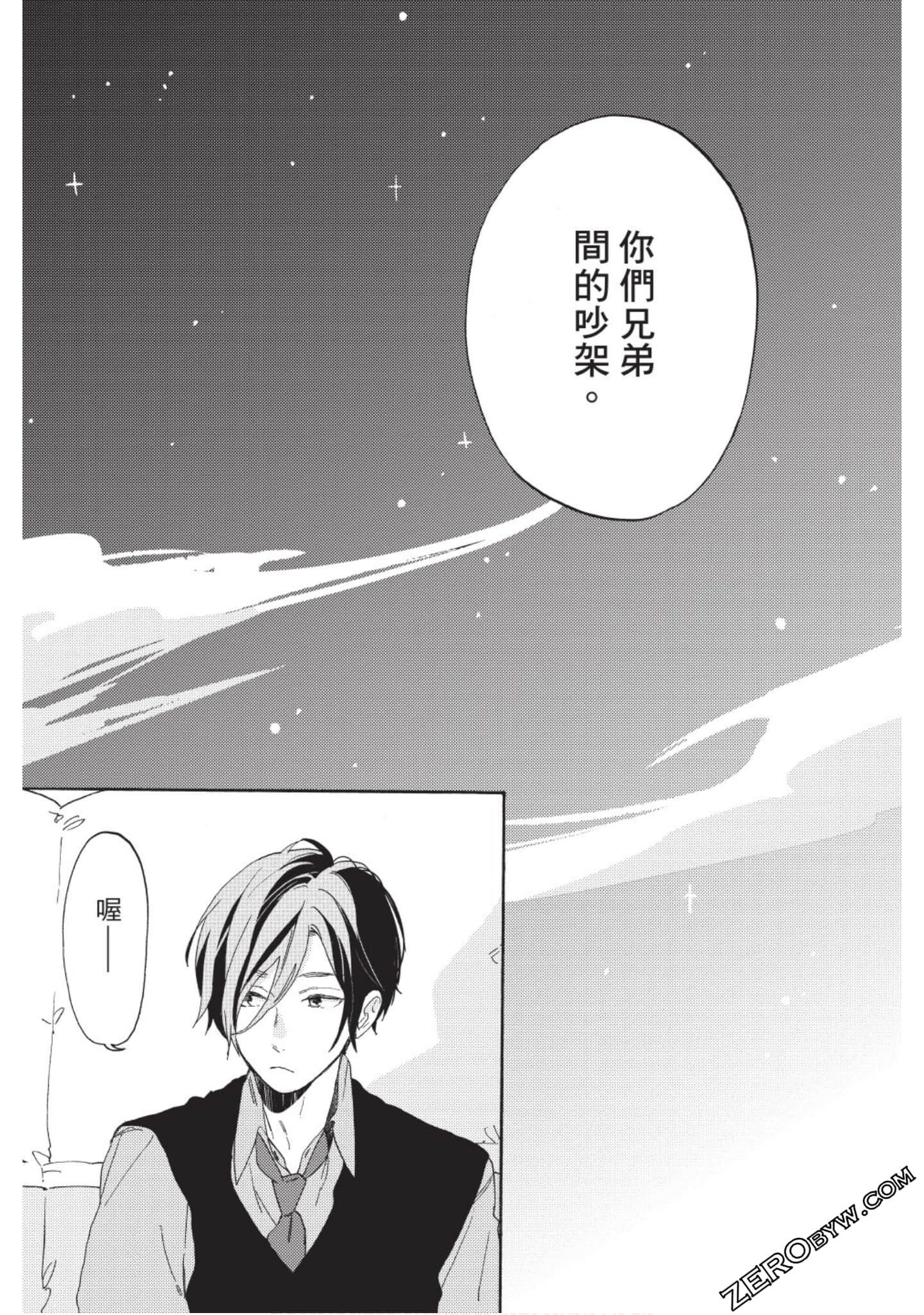Page 154
