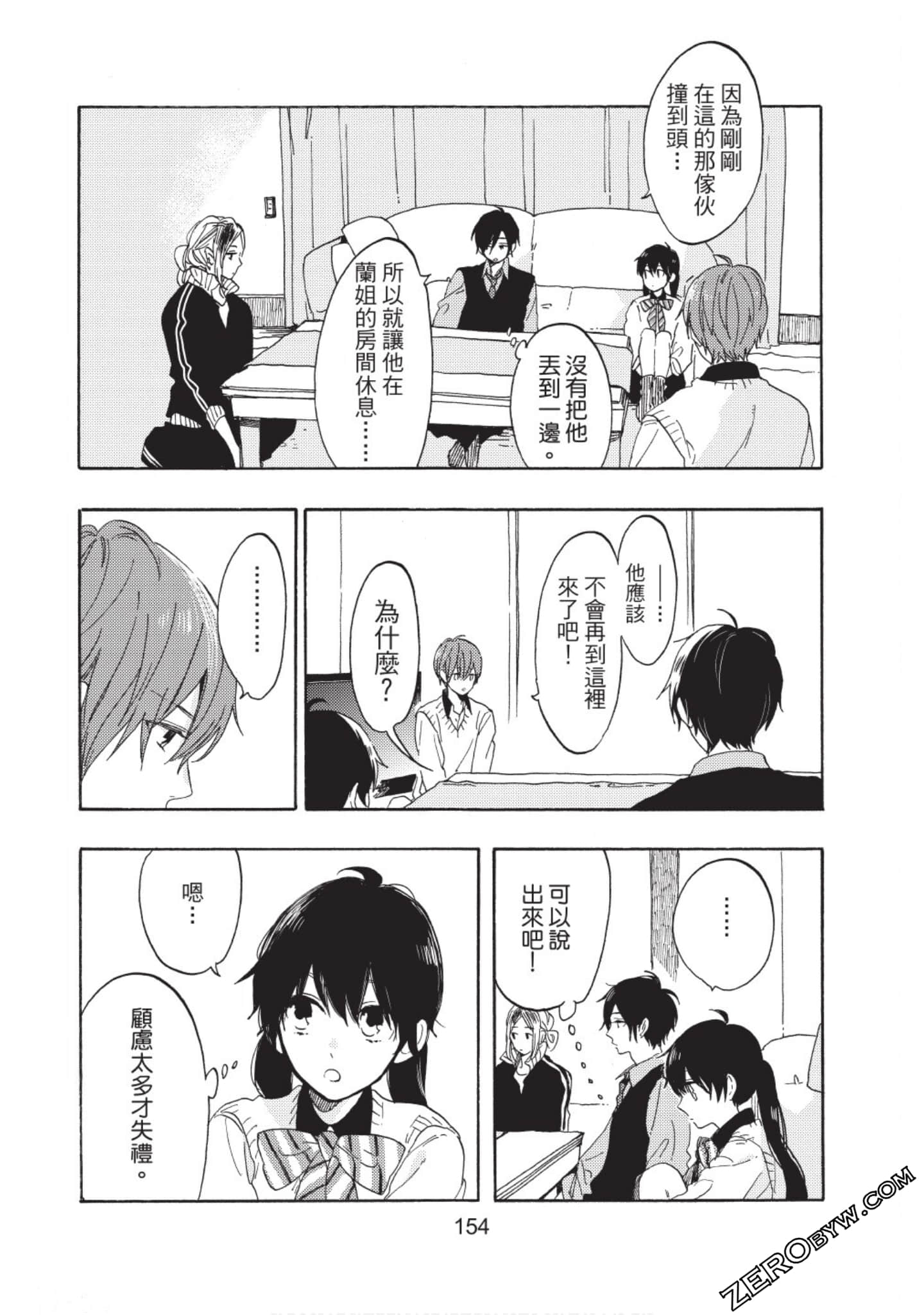 Page 155