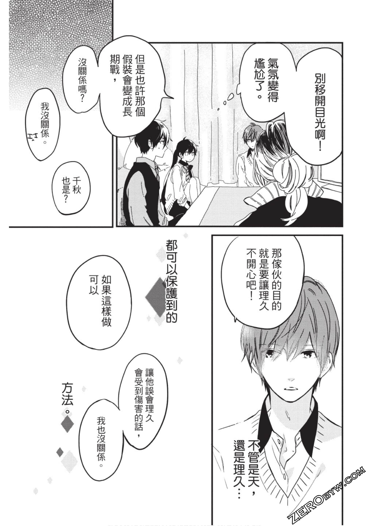 Page 158