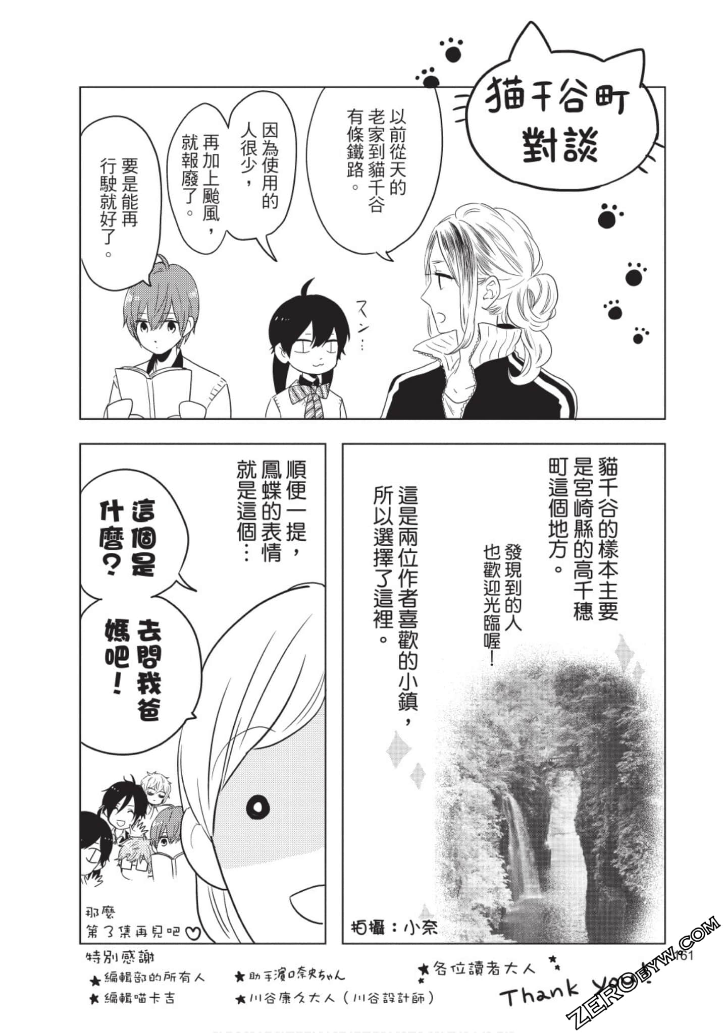 Page 162