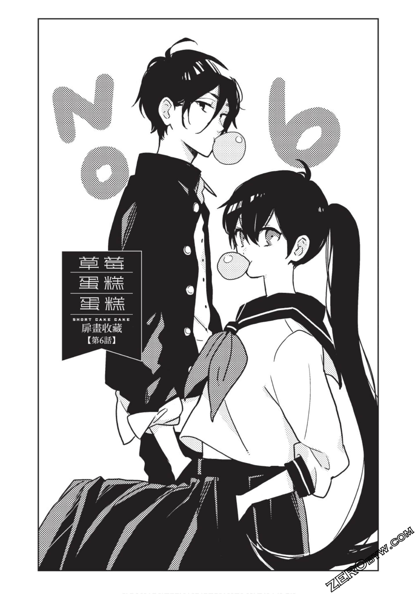 Page 163
