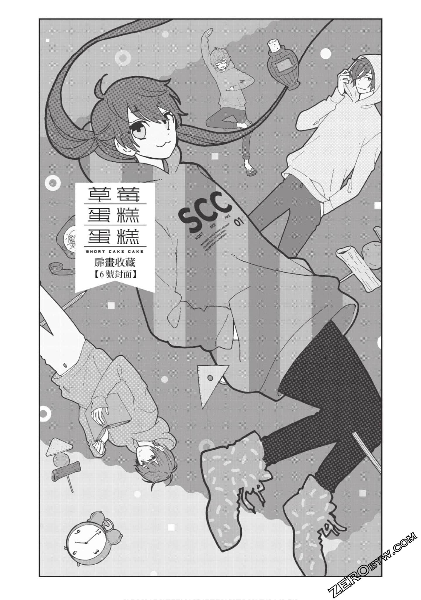 Page 164