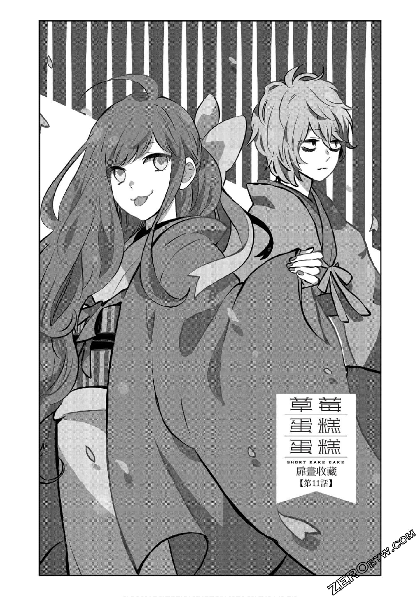 Page 170