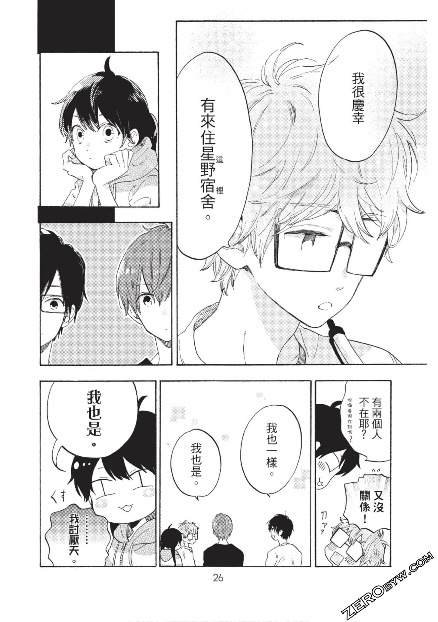 Page 27