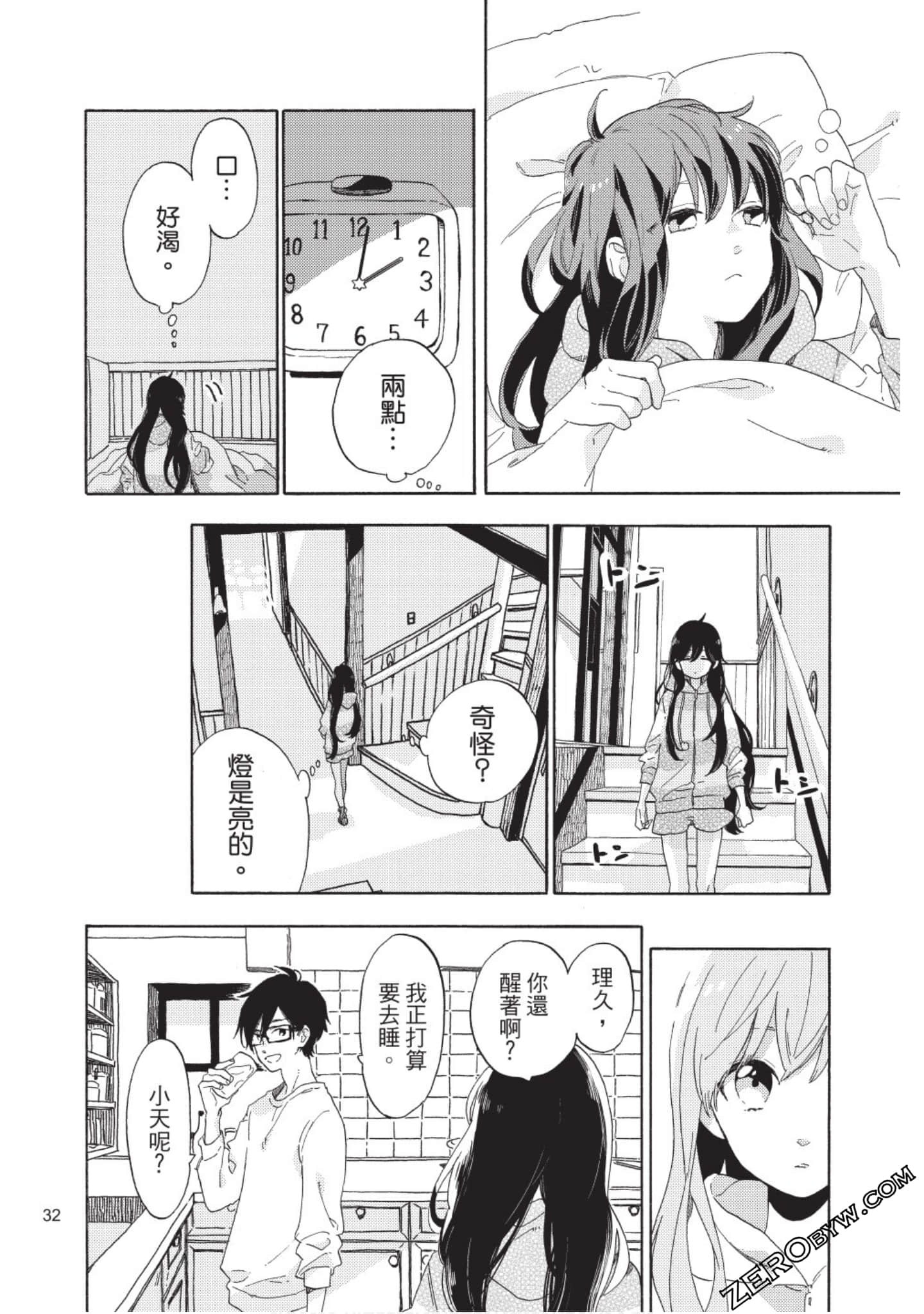 Page 33