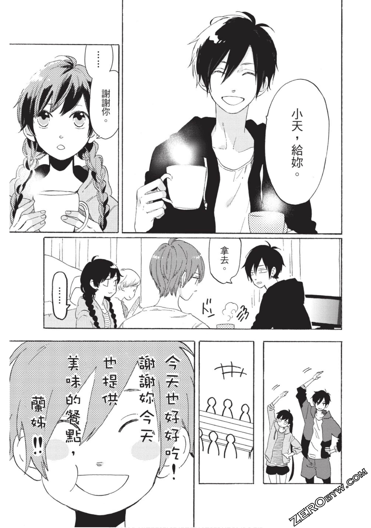Page 54