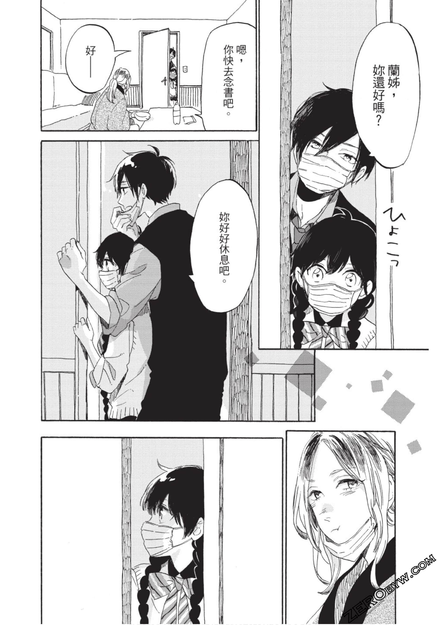 Page 63