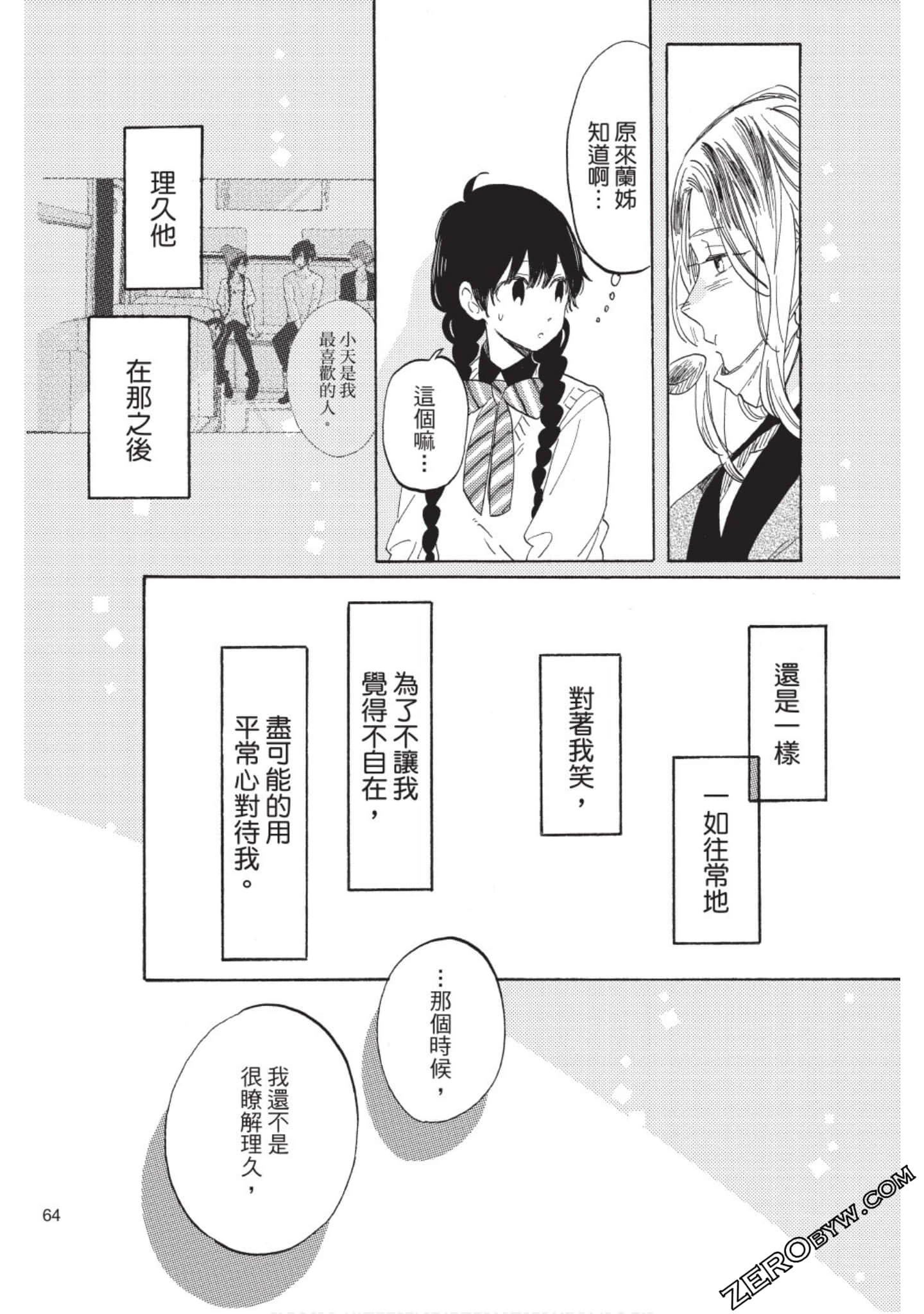Page 65