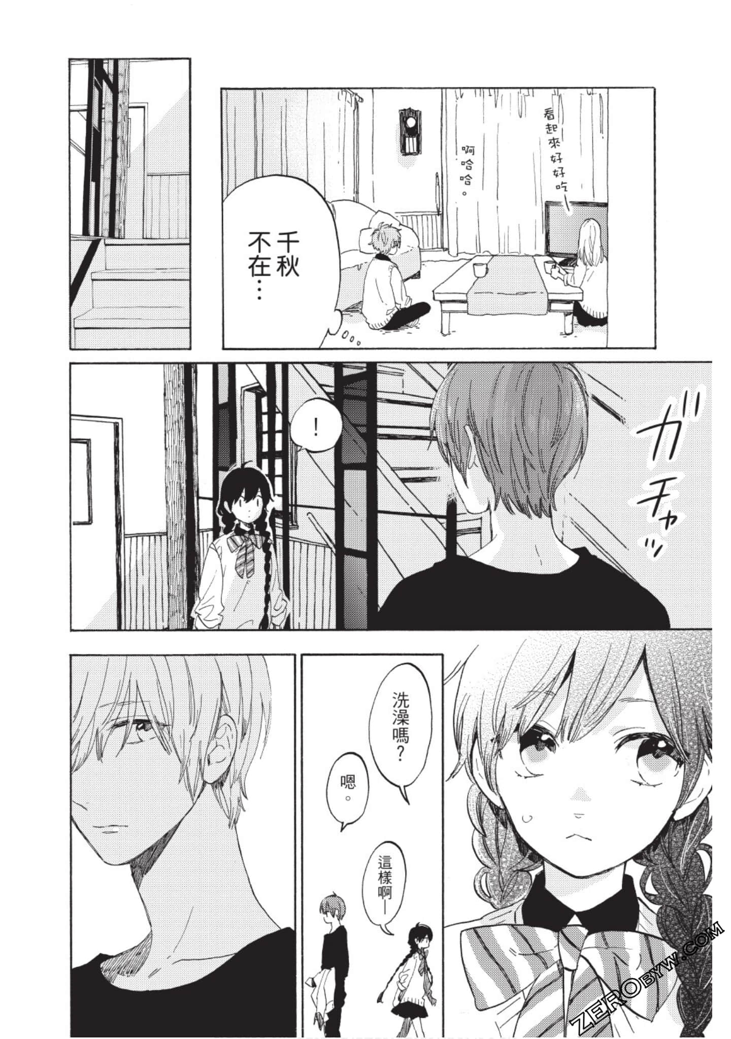 Page 75