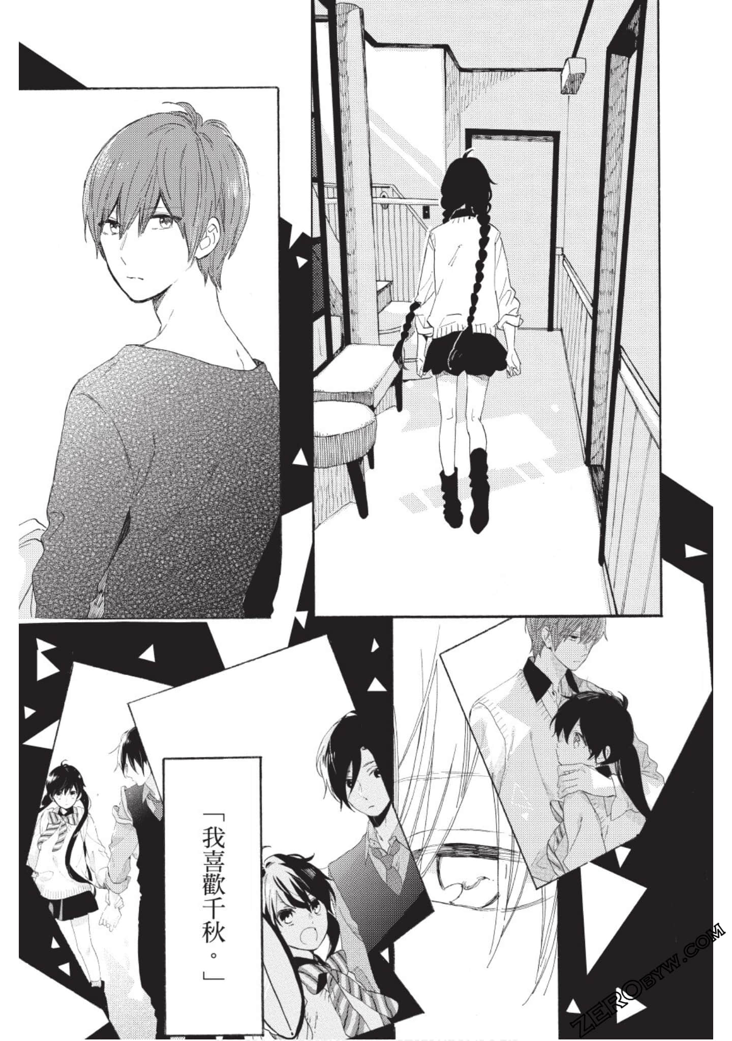Page 76