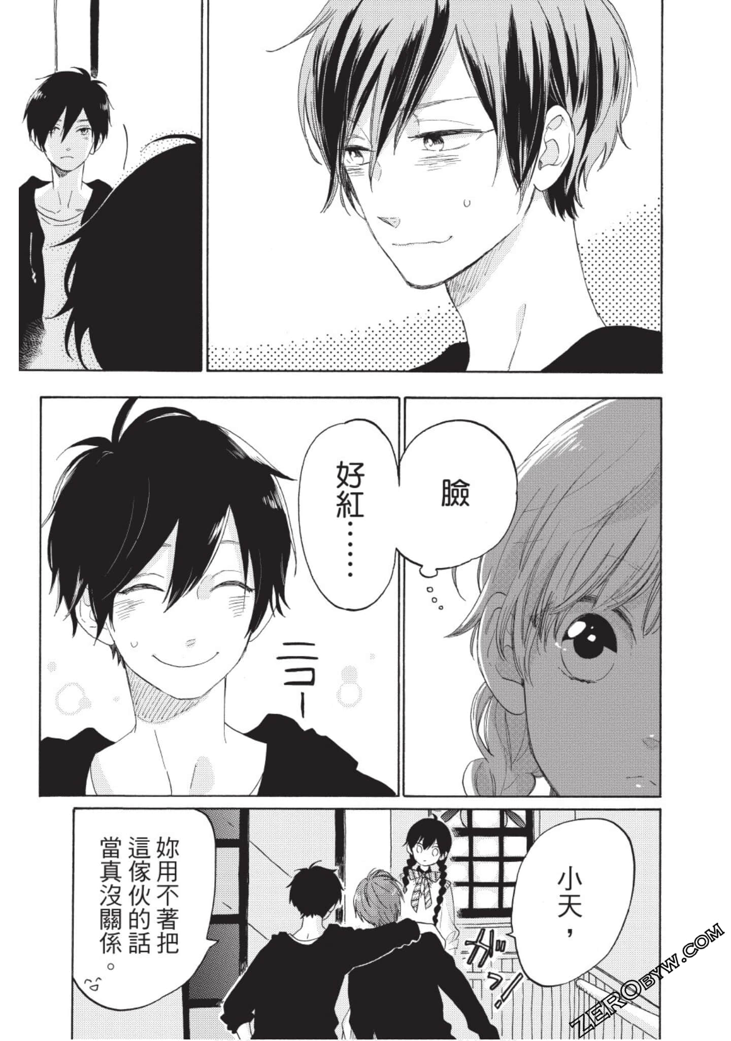 Page 84