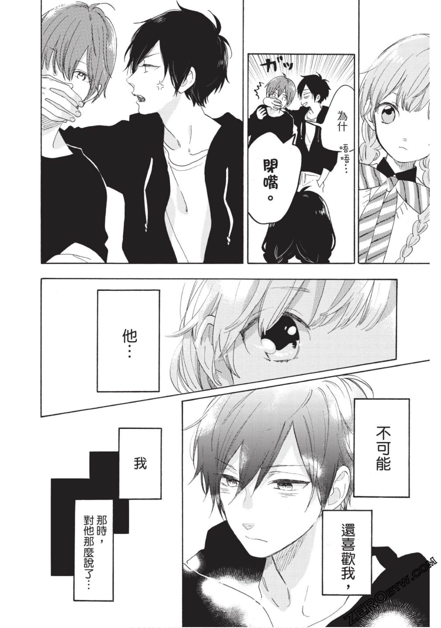 Page 85