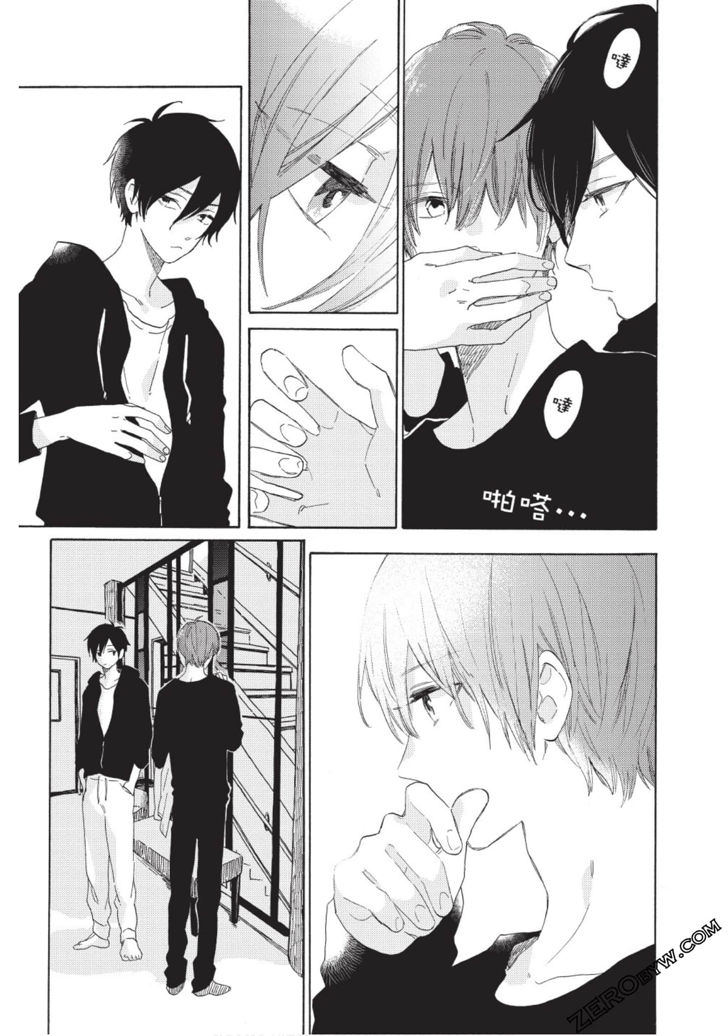 Page 88
