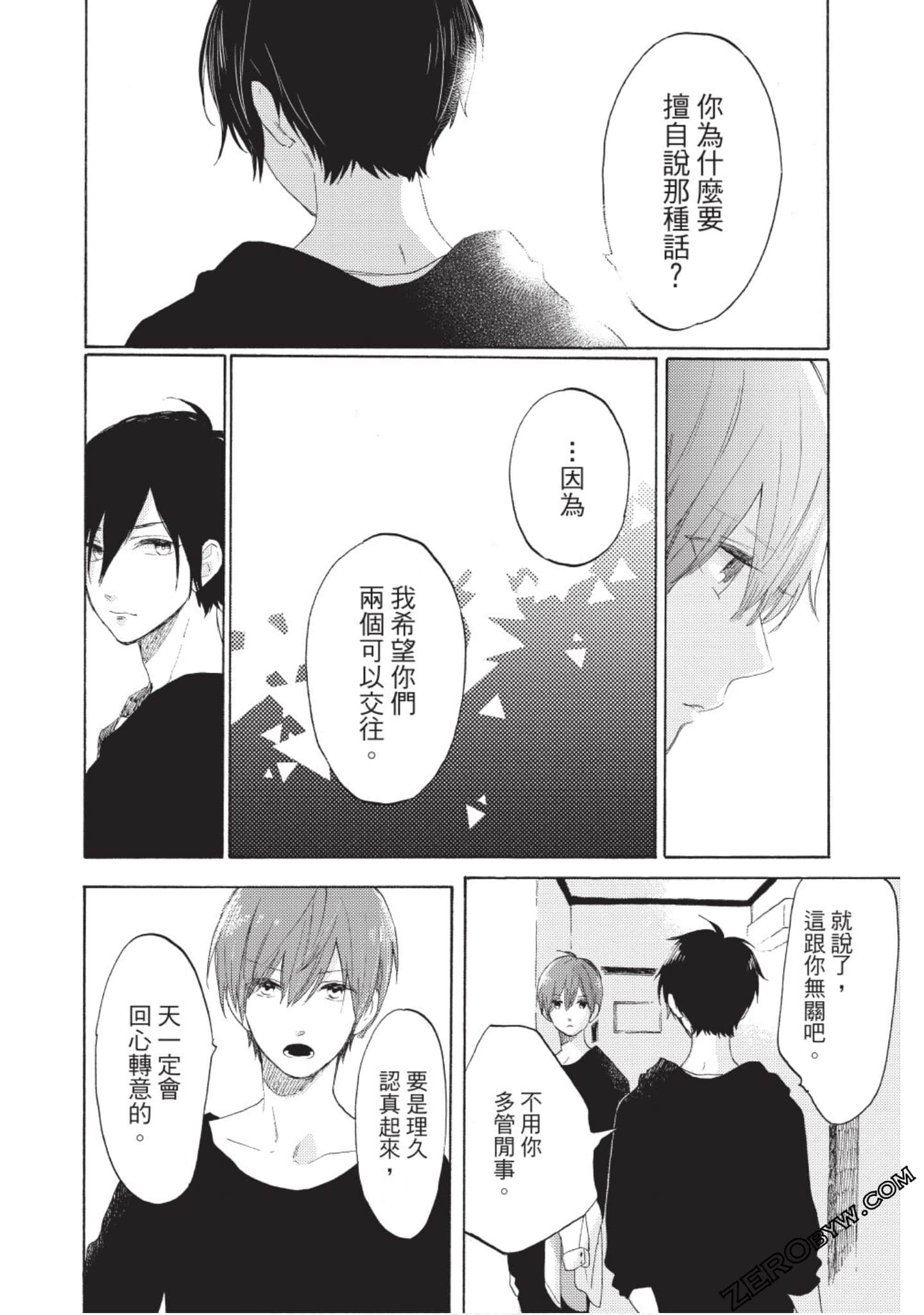 Page 89