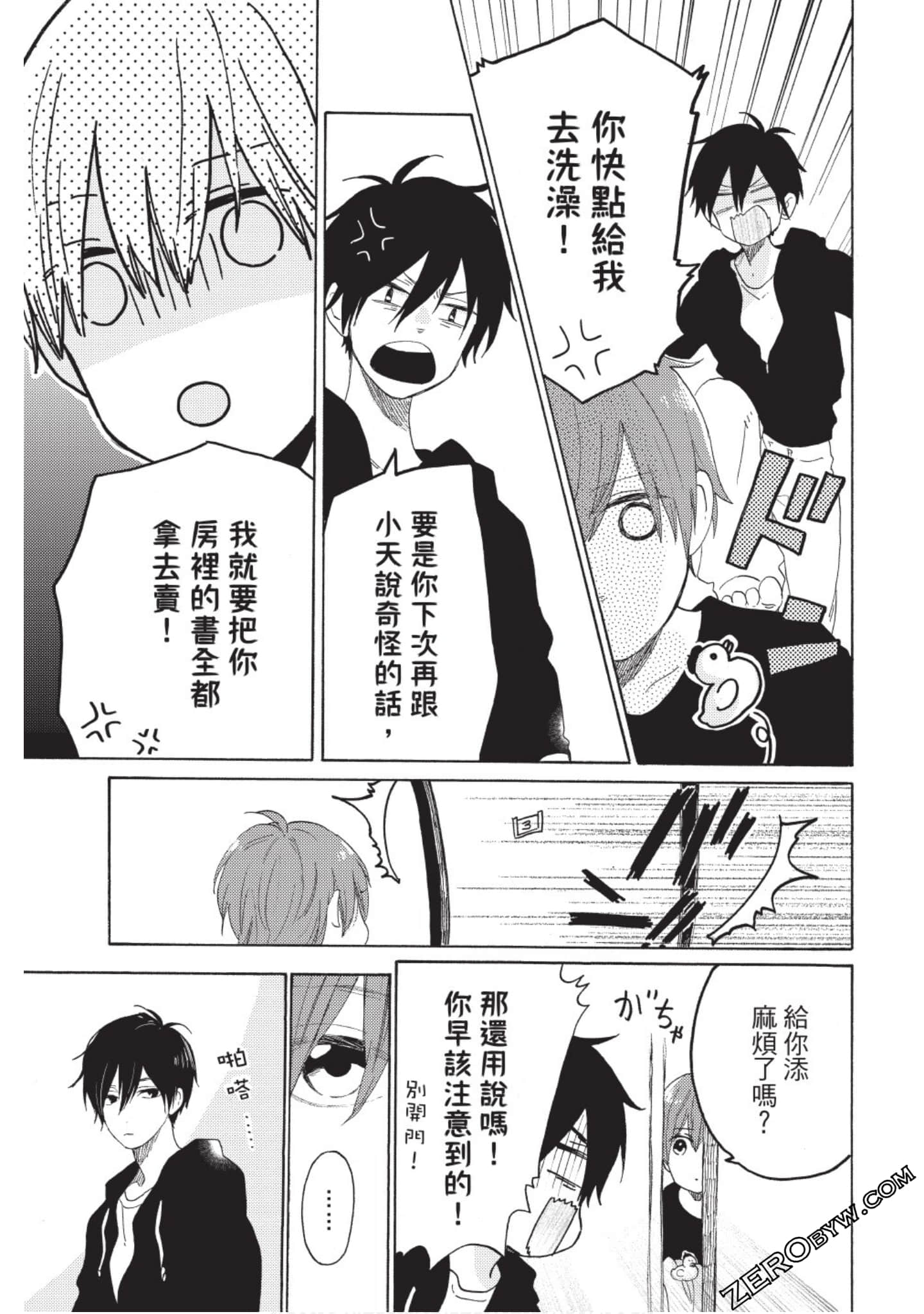 Page 90