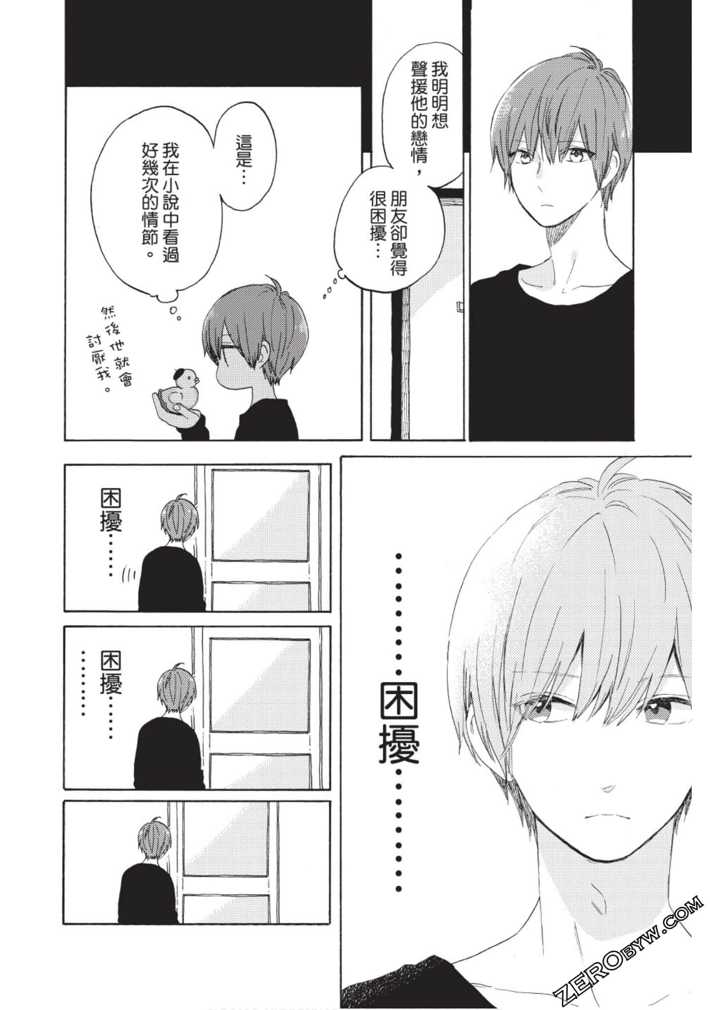 Page 91