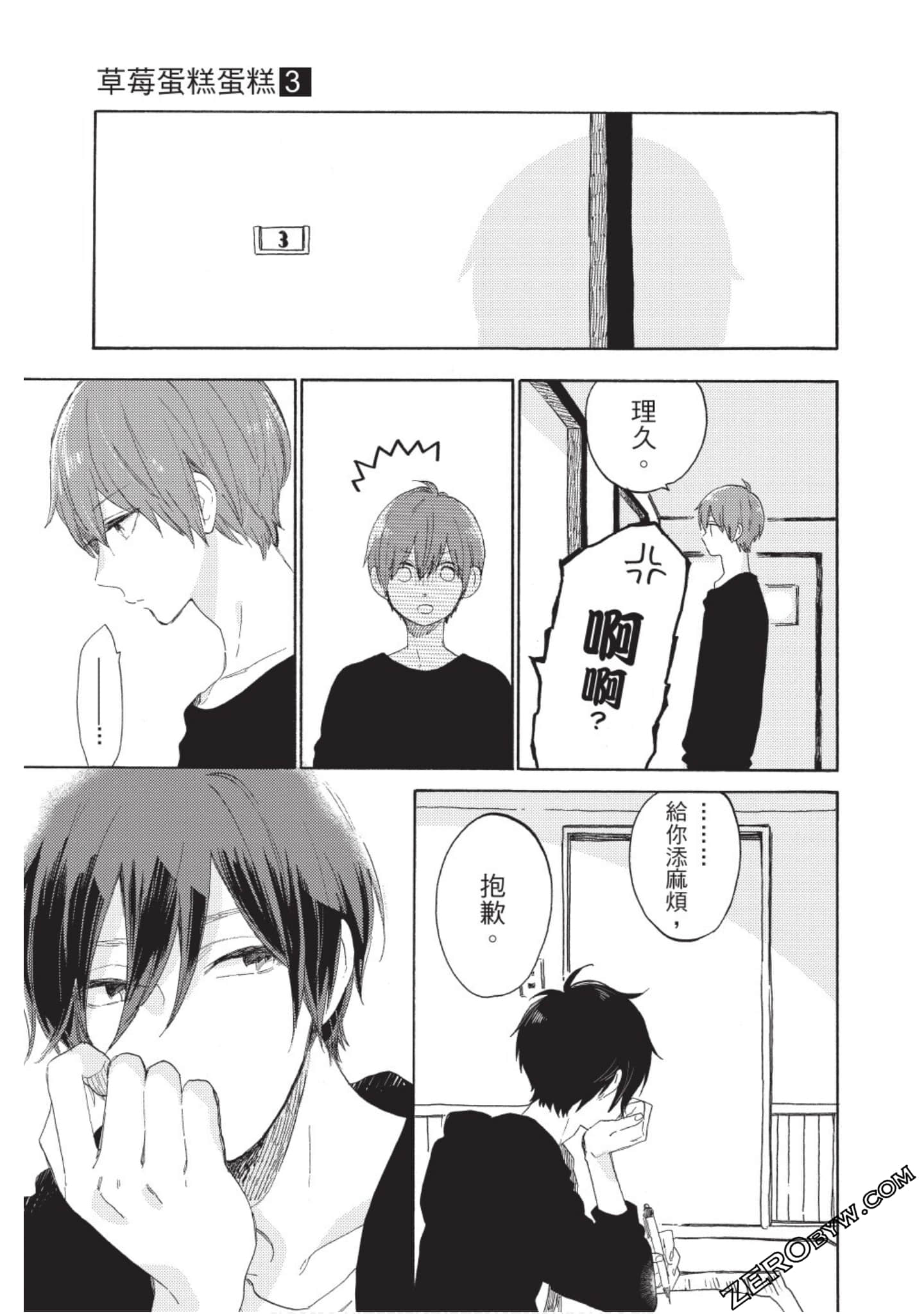 Page 92