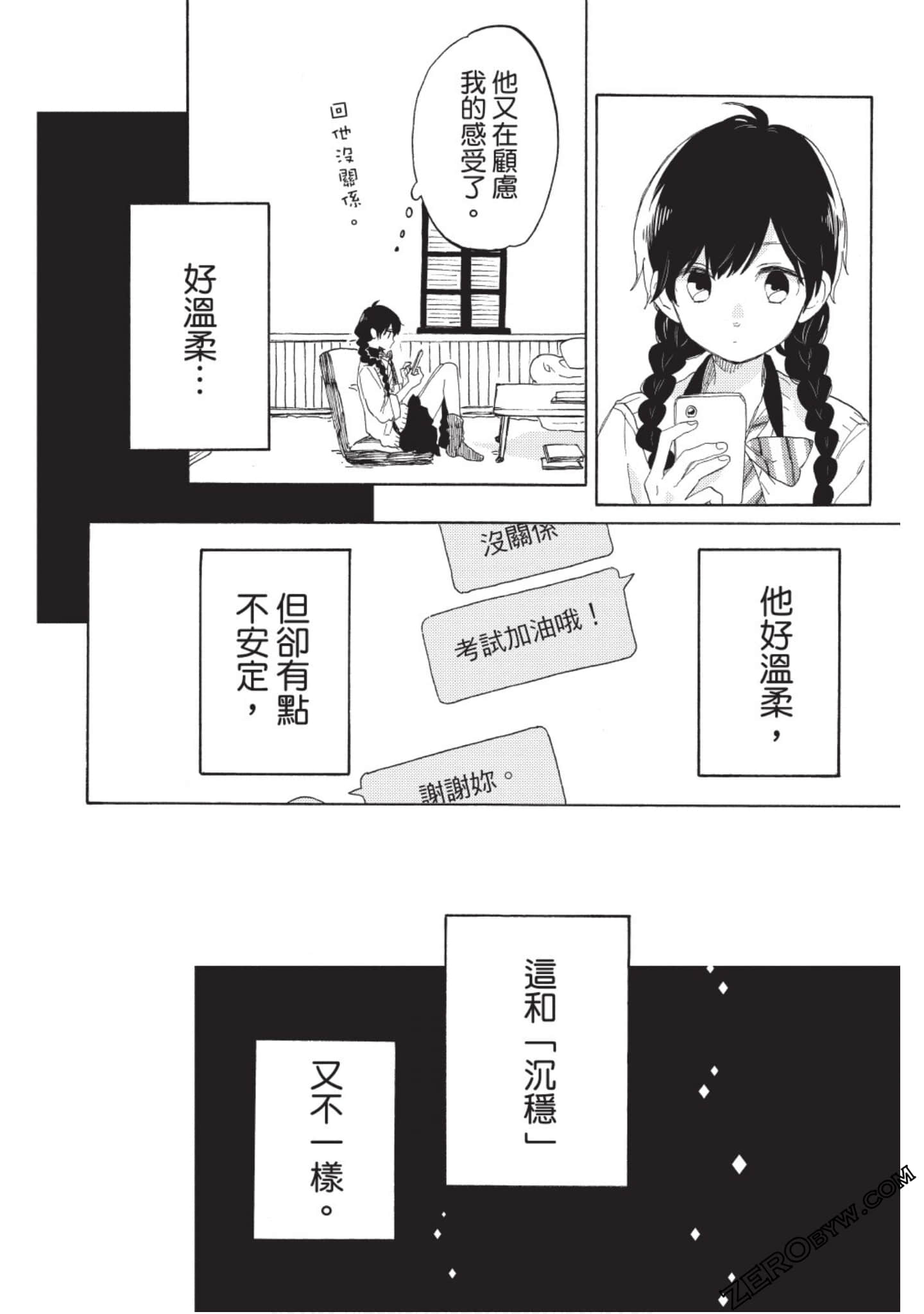Page 95