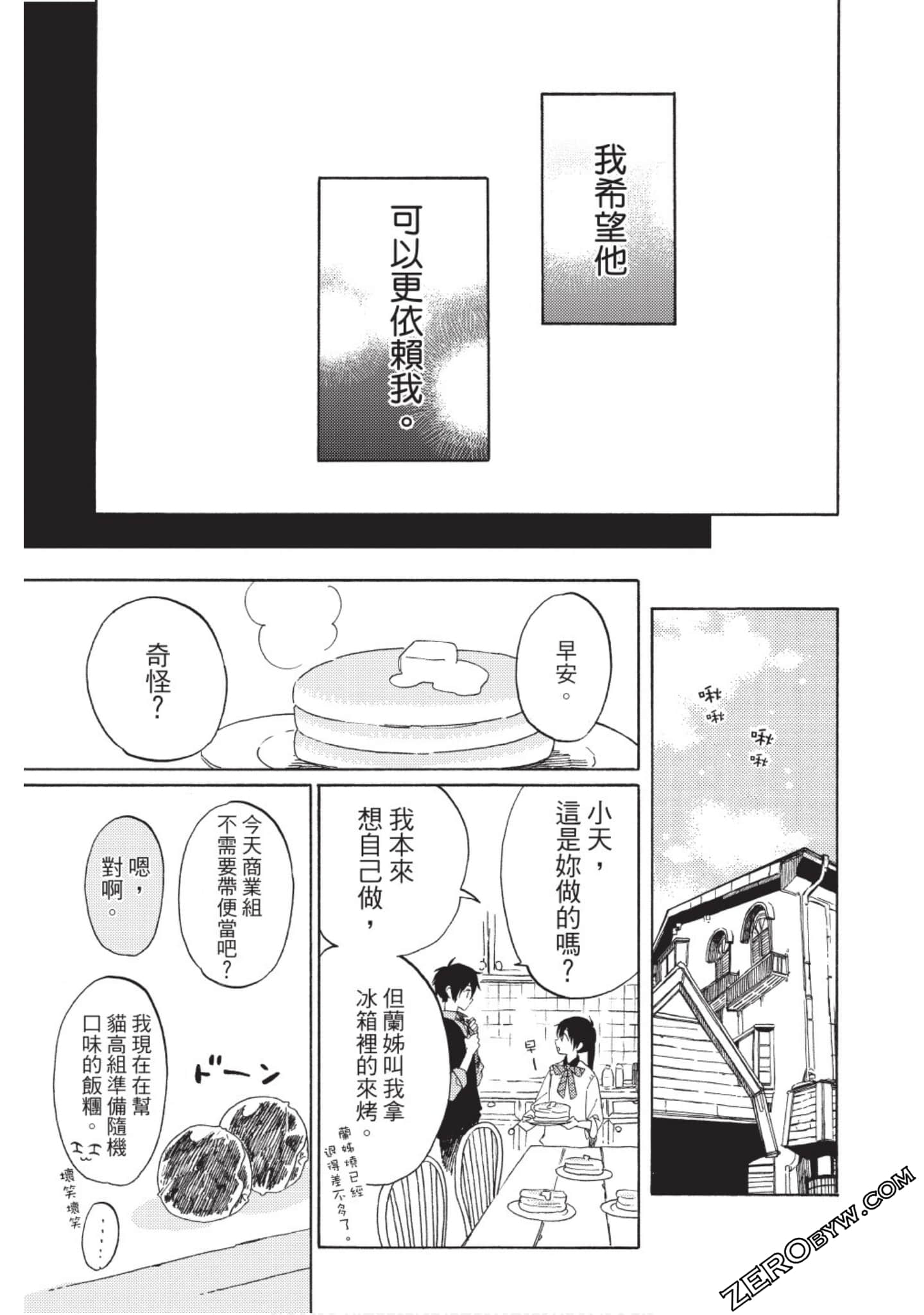 Page 96