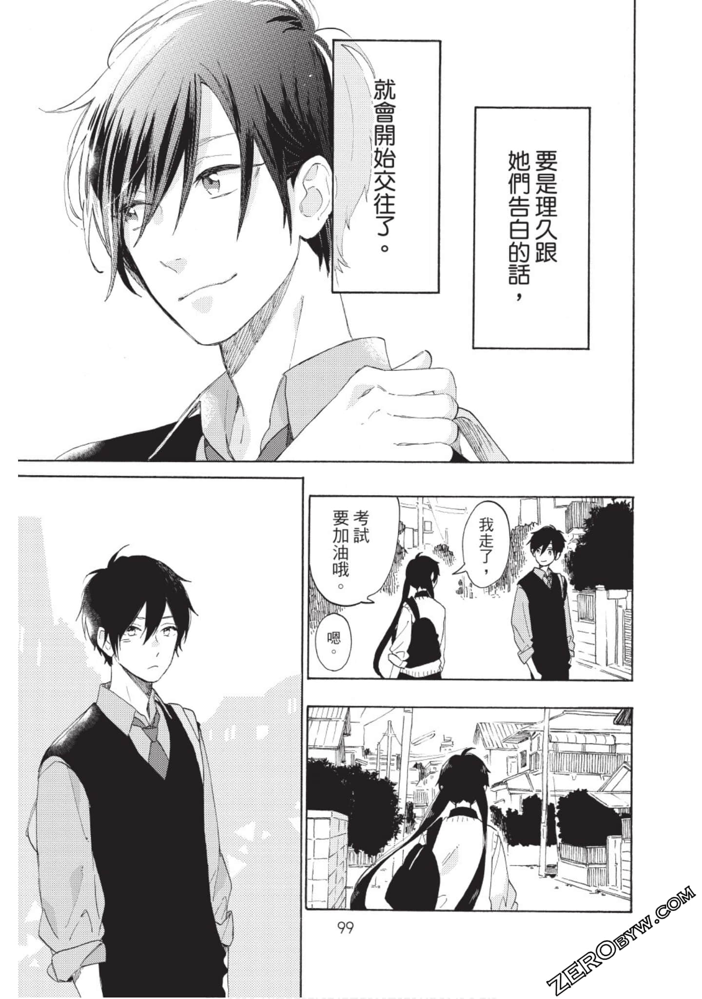 Page 100