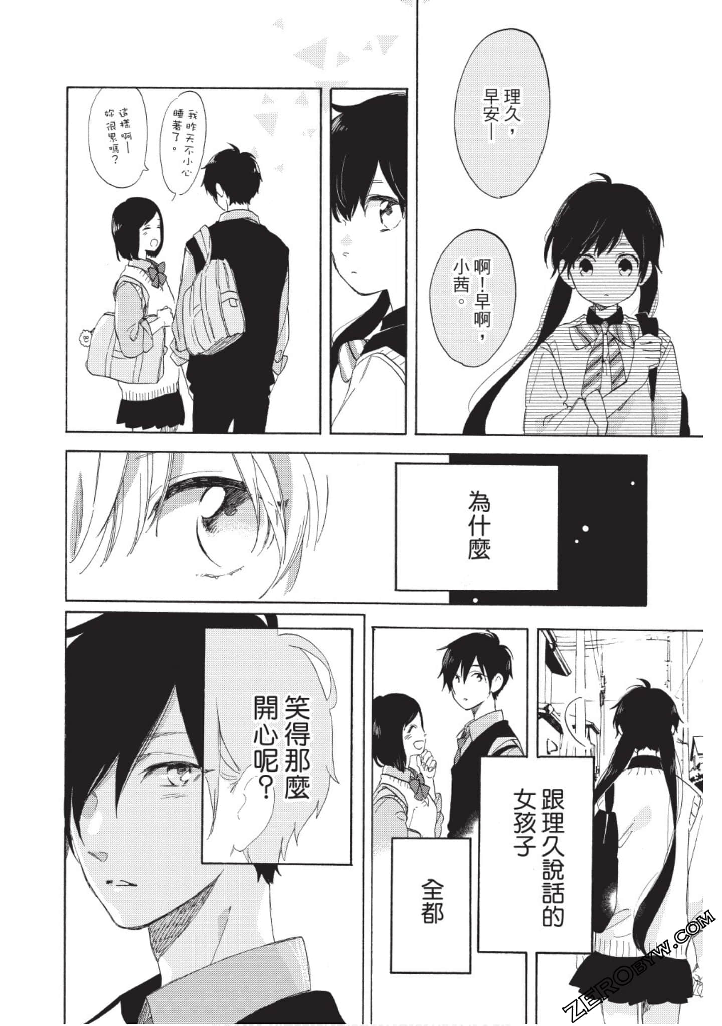 Page 101