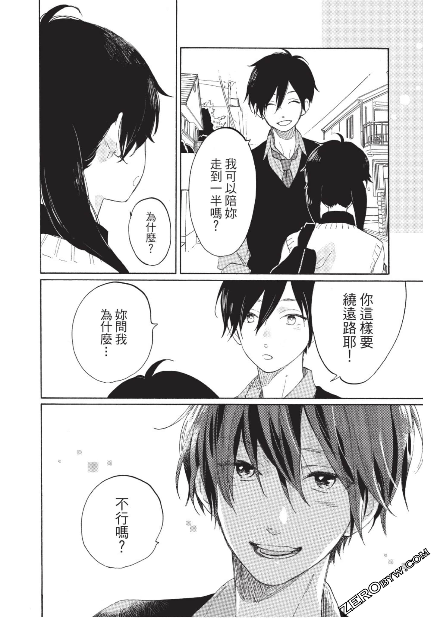 Page 103
