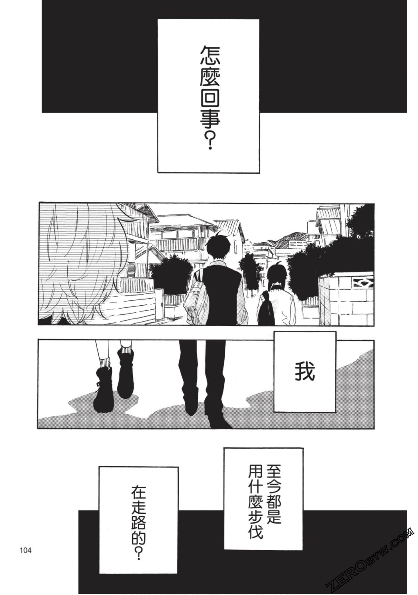 Page 105