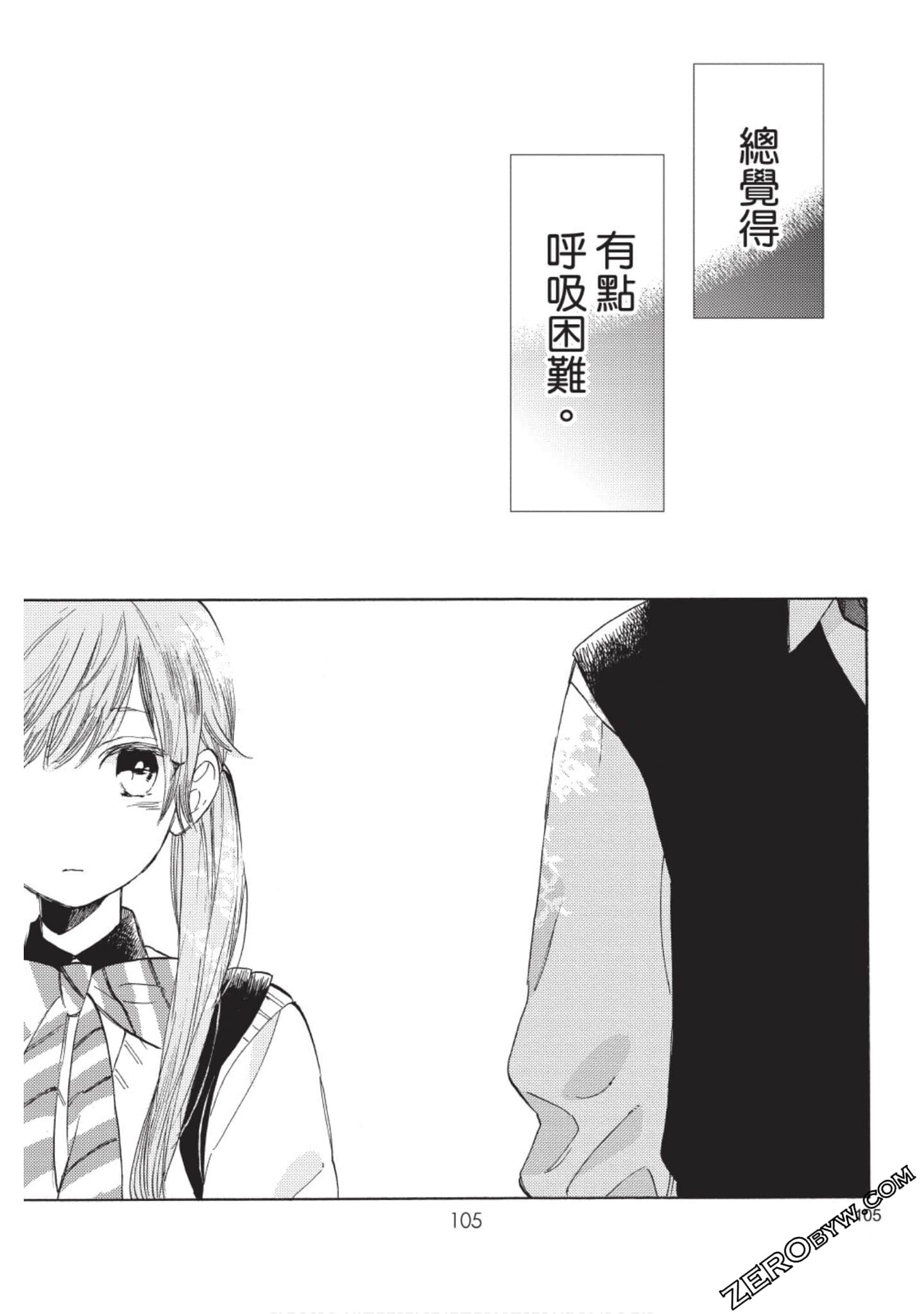 Page 106