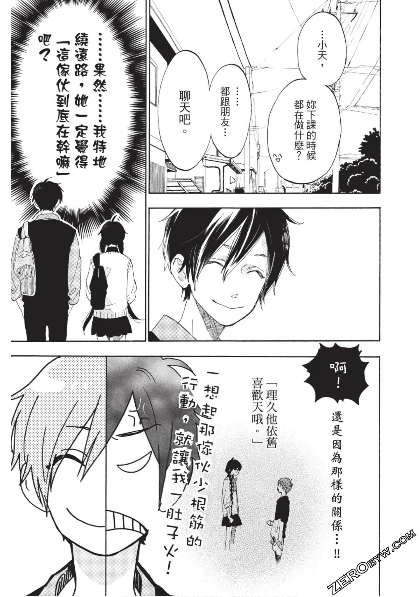 Page 108