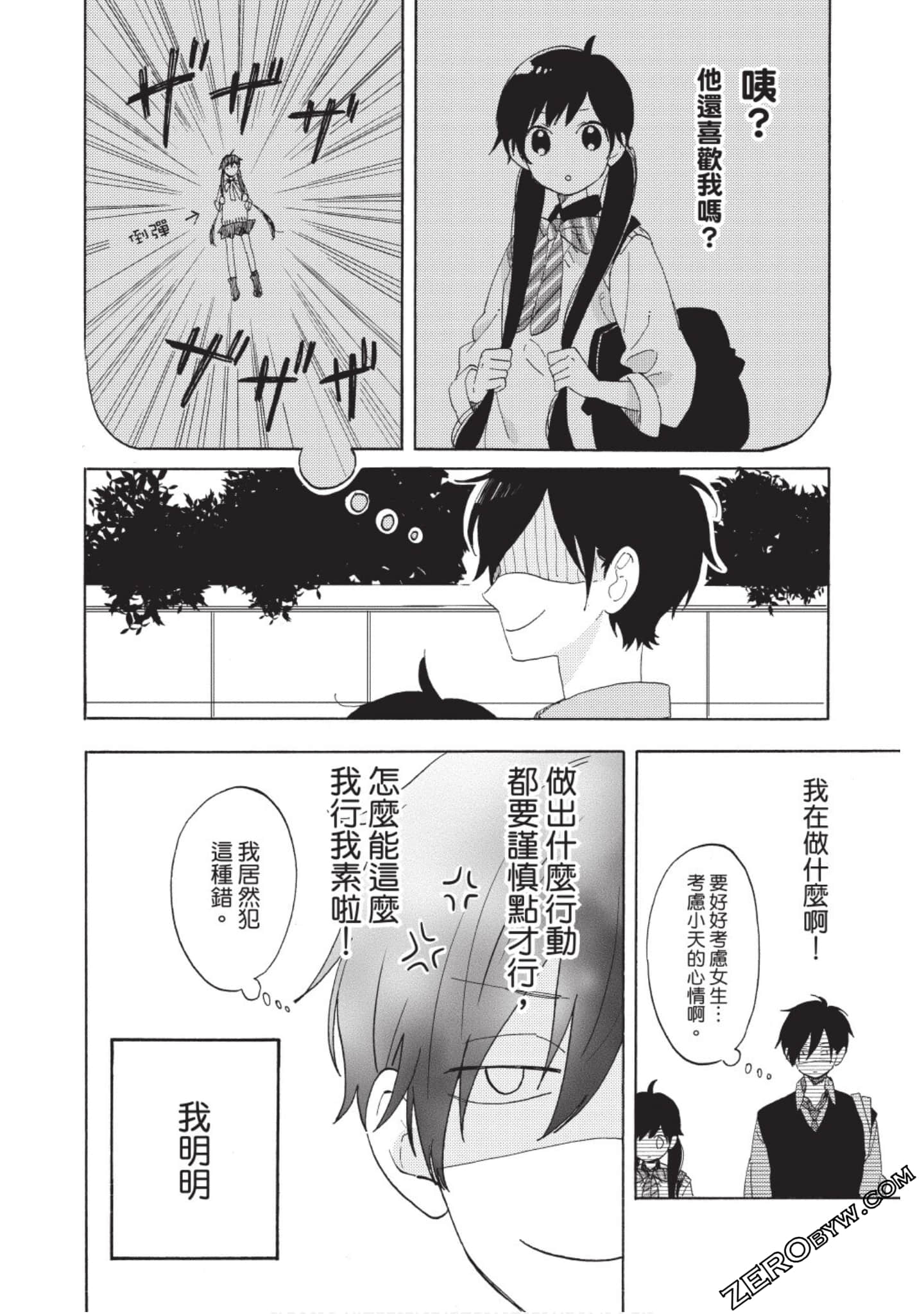 Page 109