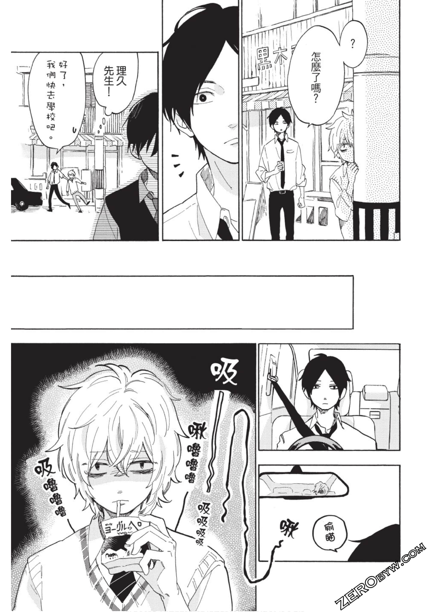 Page 112