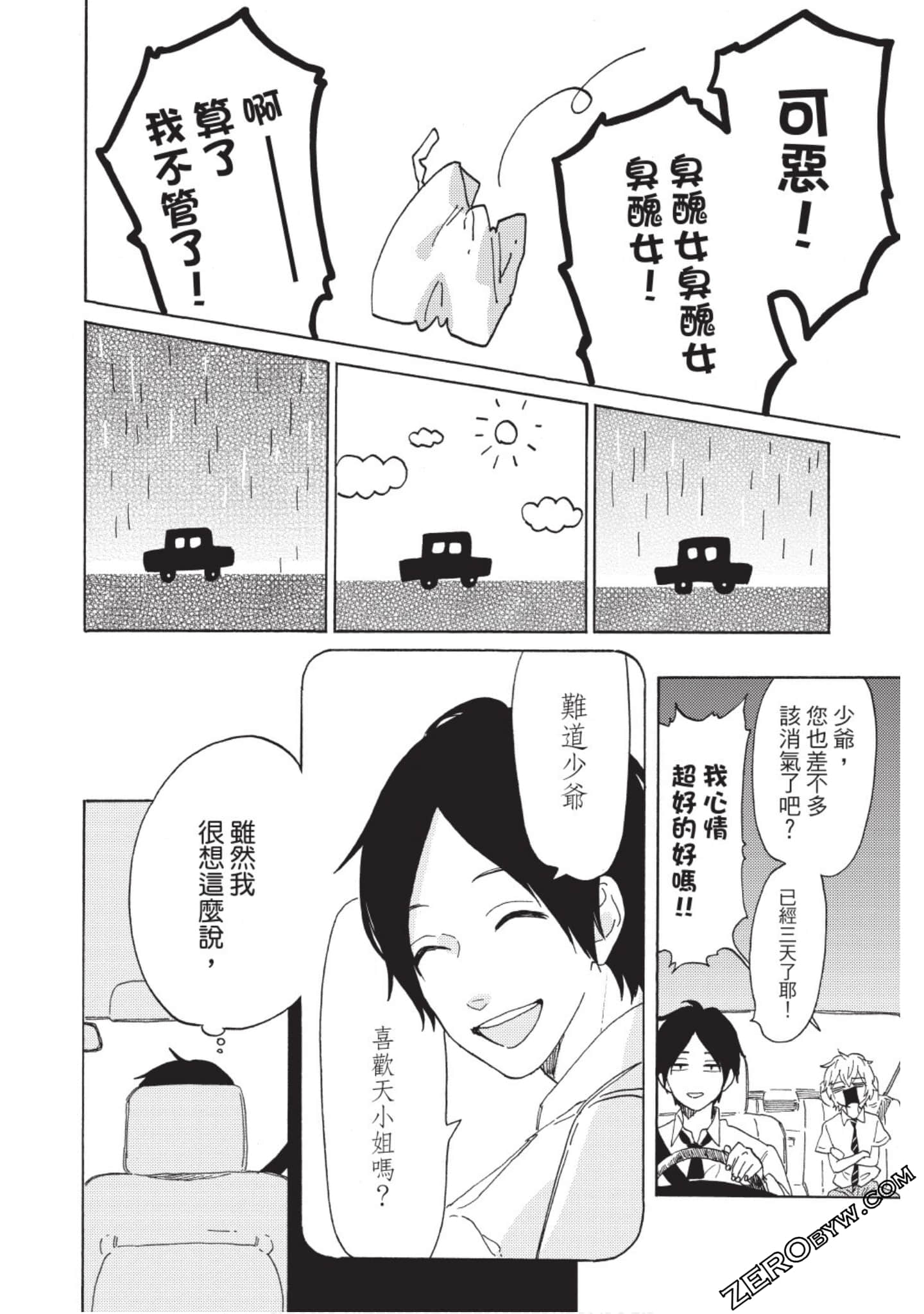 Page 115