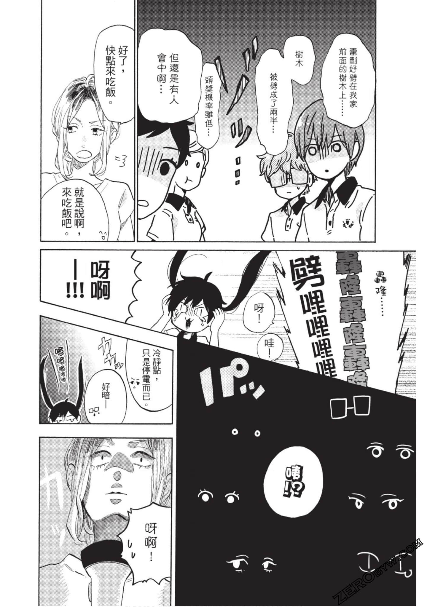 Page 119