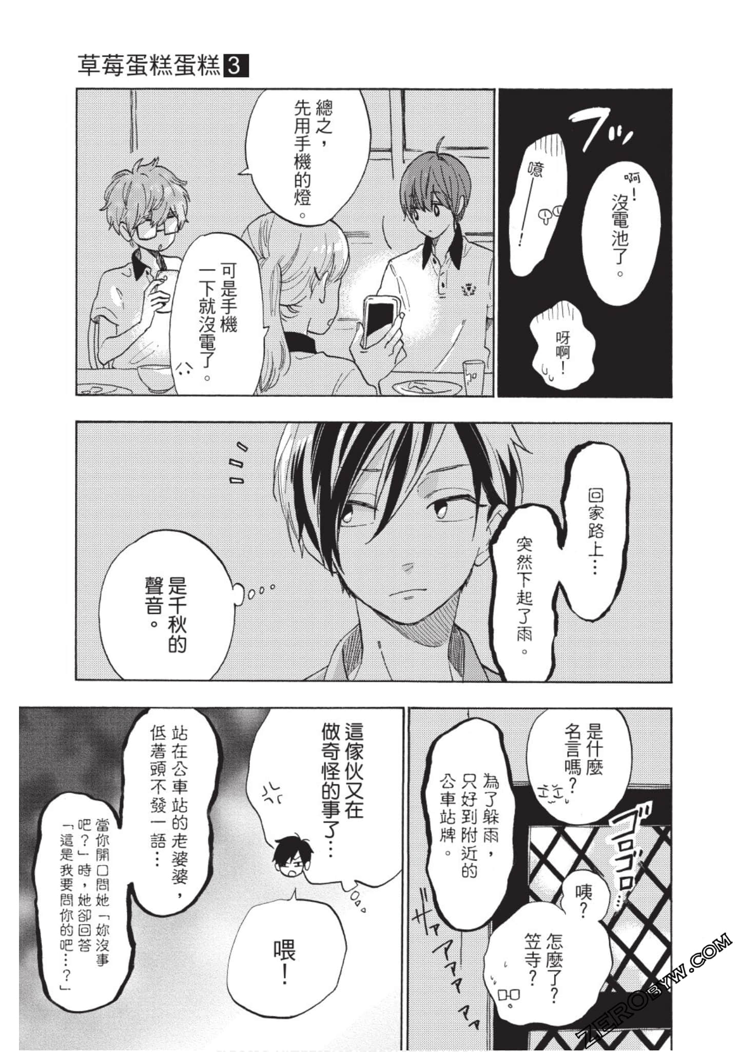 Page 120