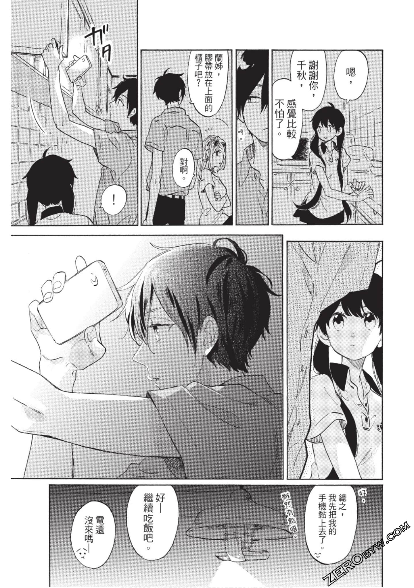 Page 122